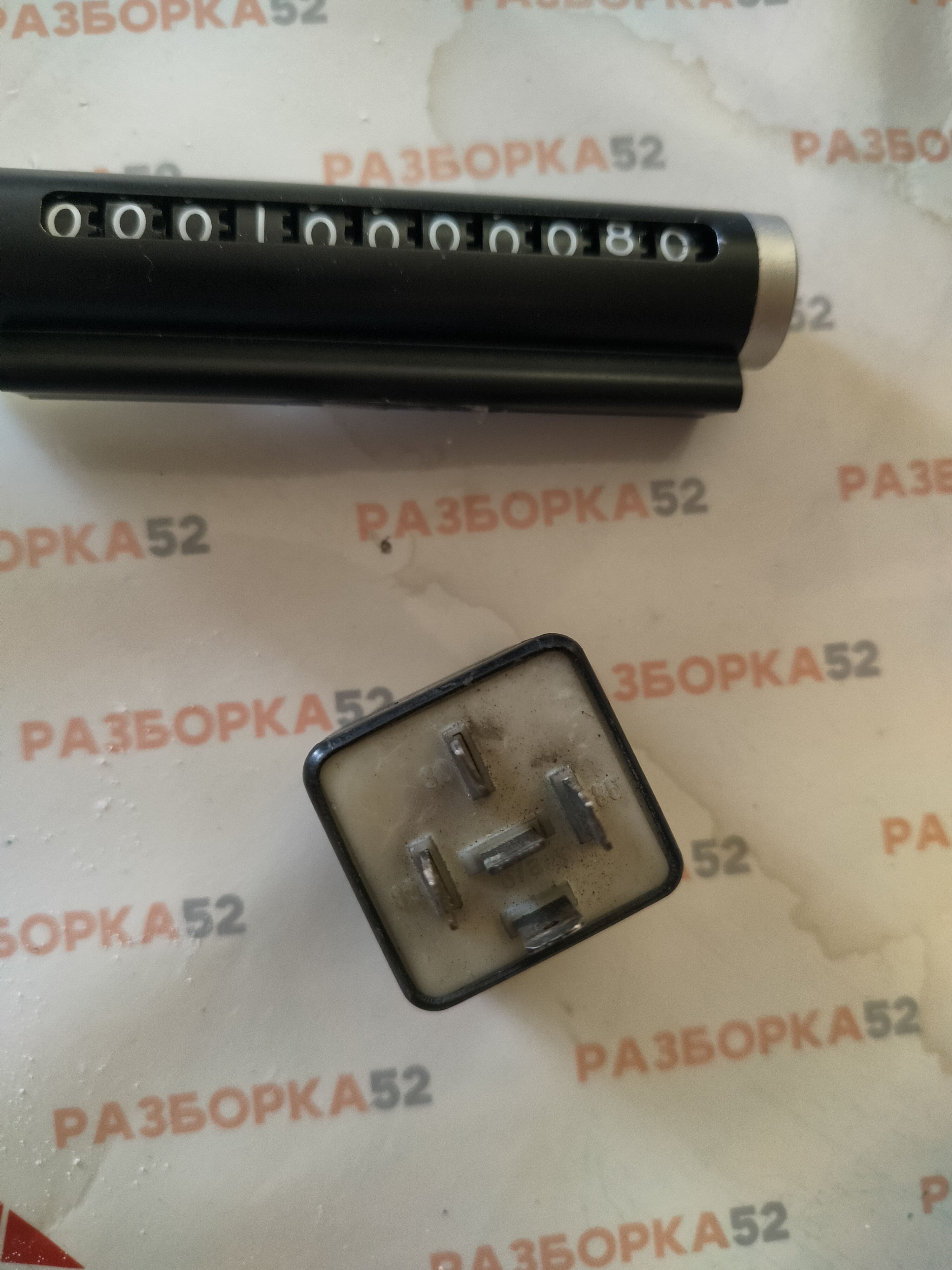 Реле ивеко 42096498