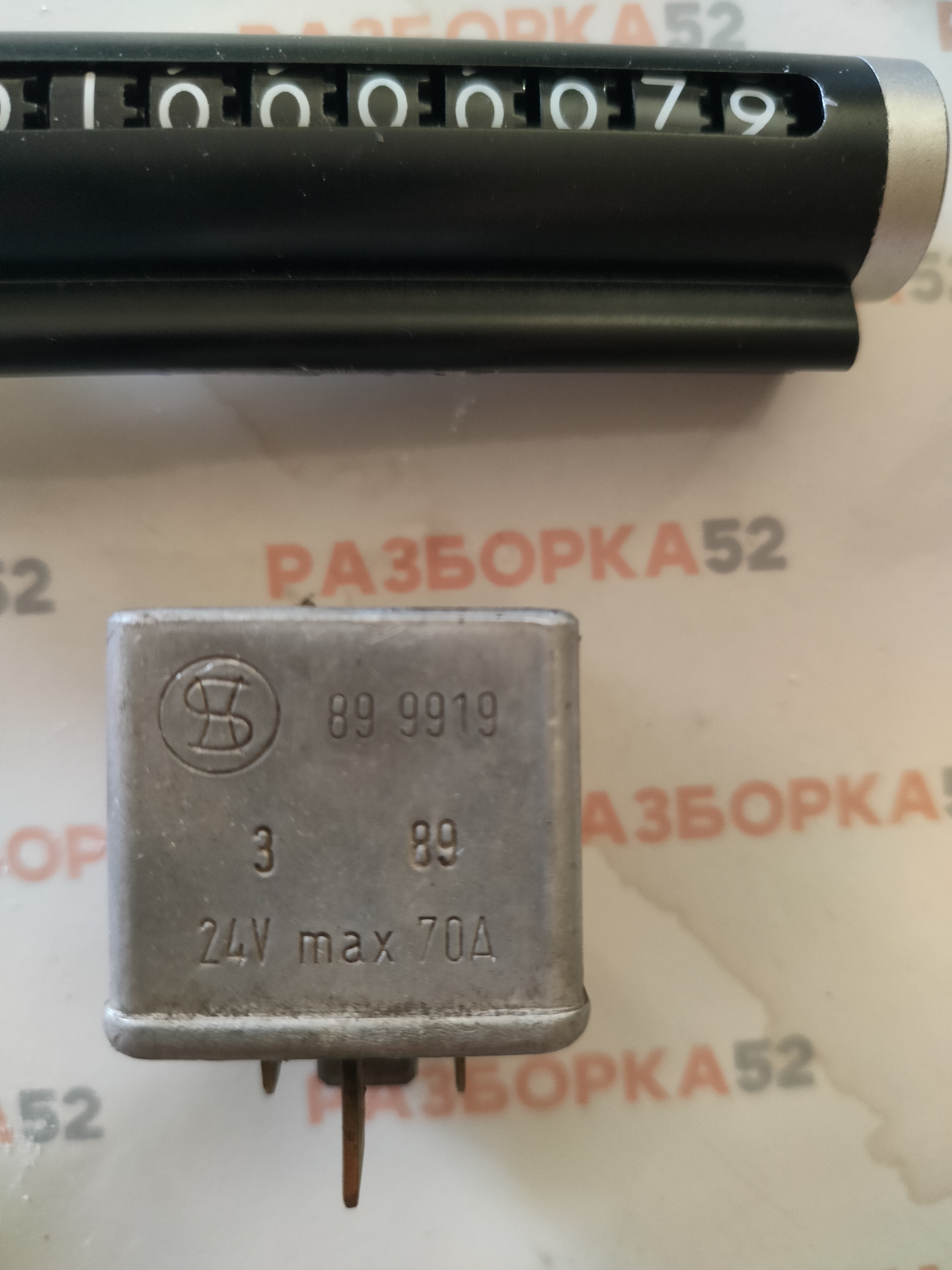 Реле освещения Скания 303535 0986332080 30858687 899919