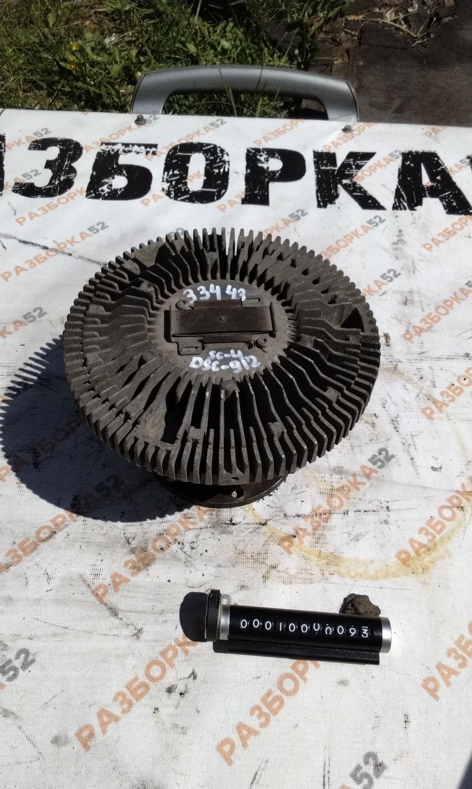 Вискомуфта SCANIA 4 DSC912 DSC12 1412398 1497673 CFF420000P 1571083