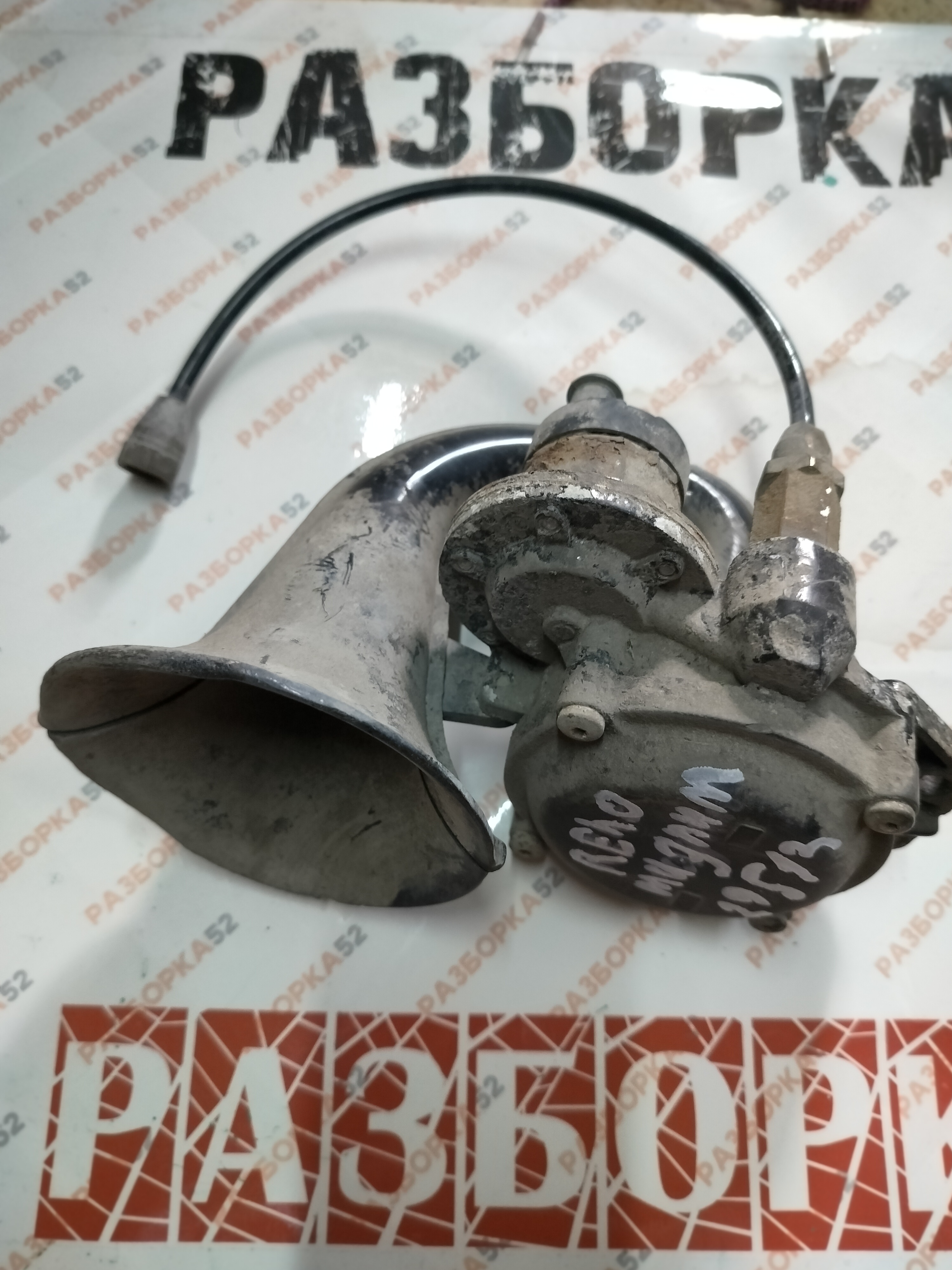 29513  Сигнал воздушный 5010306807 7423150684 Рено Магнум 440
