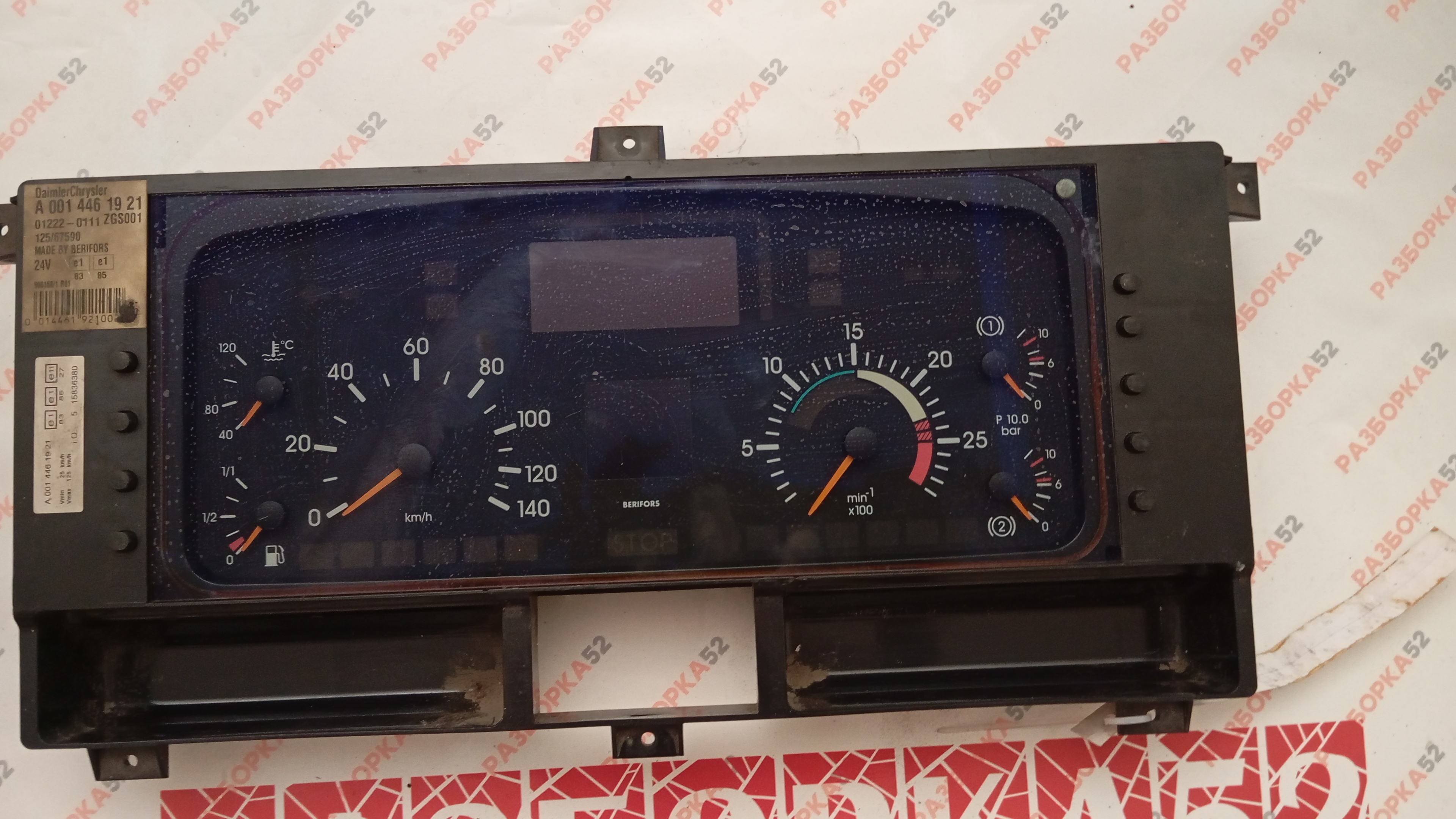 23993 панель Комбинация приборов мерседес Mercedes 0014461921 9416802839