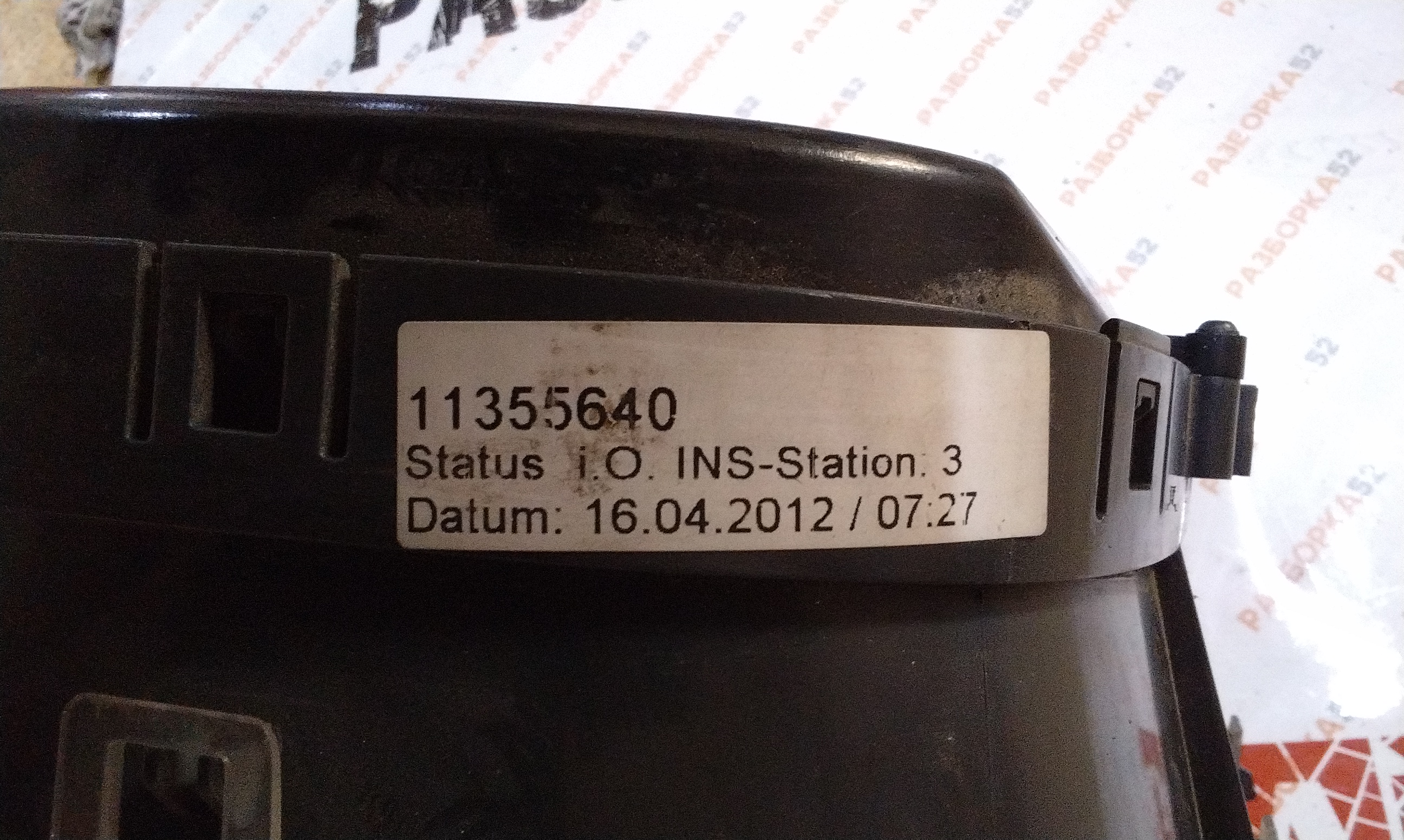 0054468621 Панель приборов Mercedes-Benz Axor 121220892