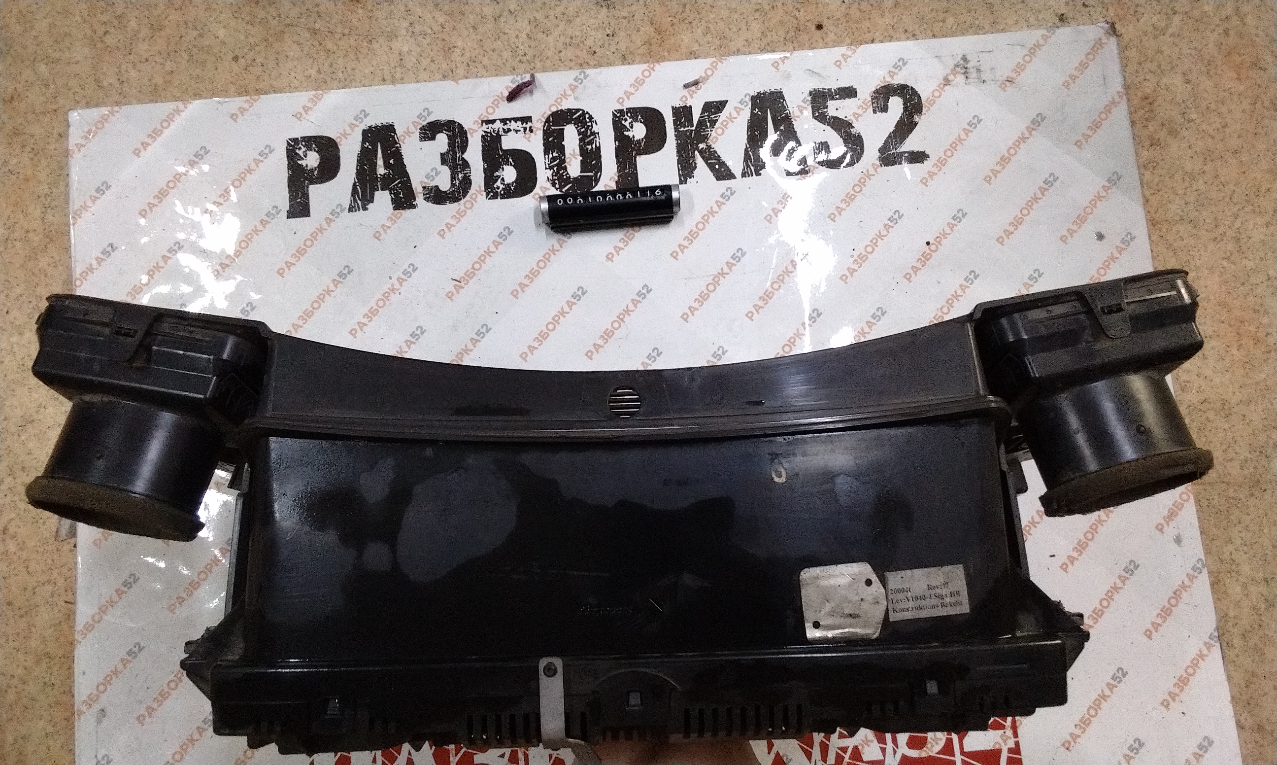 Панель приборов Скания 5 Scania R 1929122  2052208 1919012 2195594 2303230 2311532 2286661 2430954 2491740 2627462 2020194 1900489 1929122 2031561