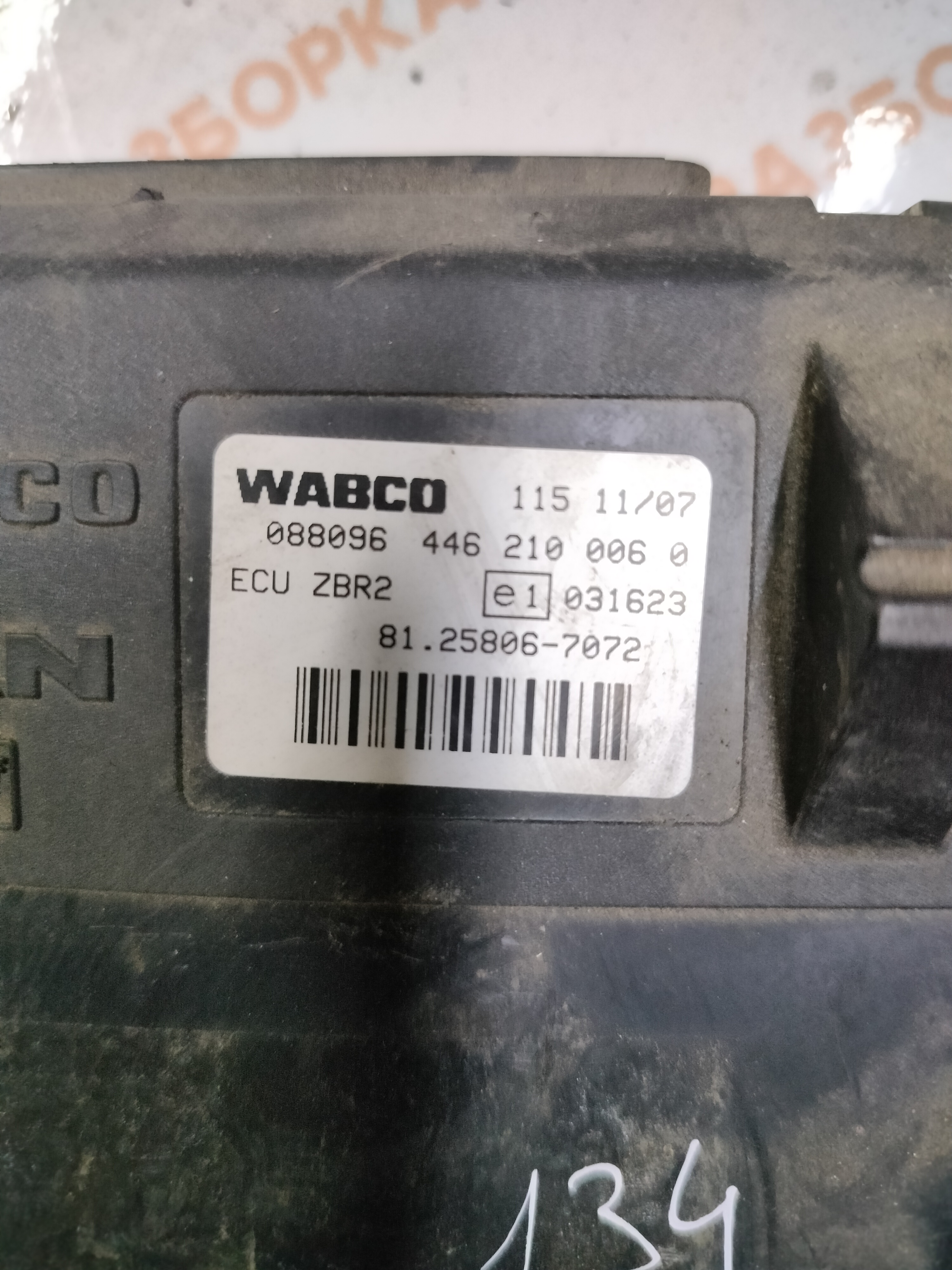 Блок  ECU ZBR2 81258067072 4462100060 4462100090 81258067117