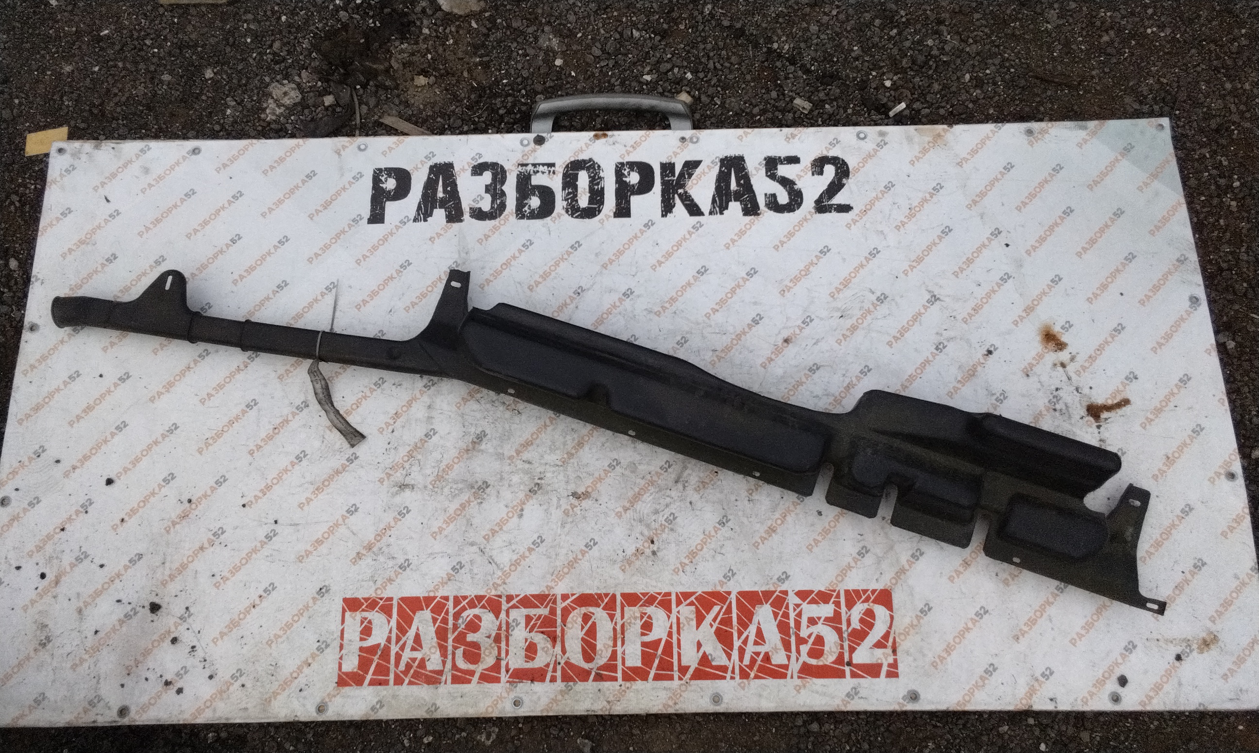27285  Бачок омывателя 81264810053 81264810034 MAN F2000 TGA D2866LF28