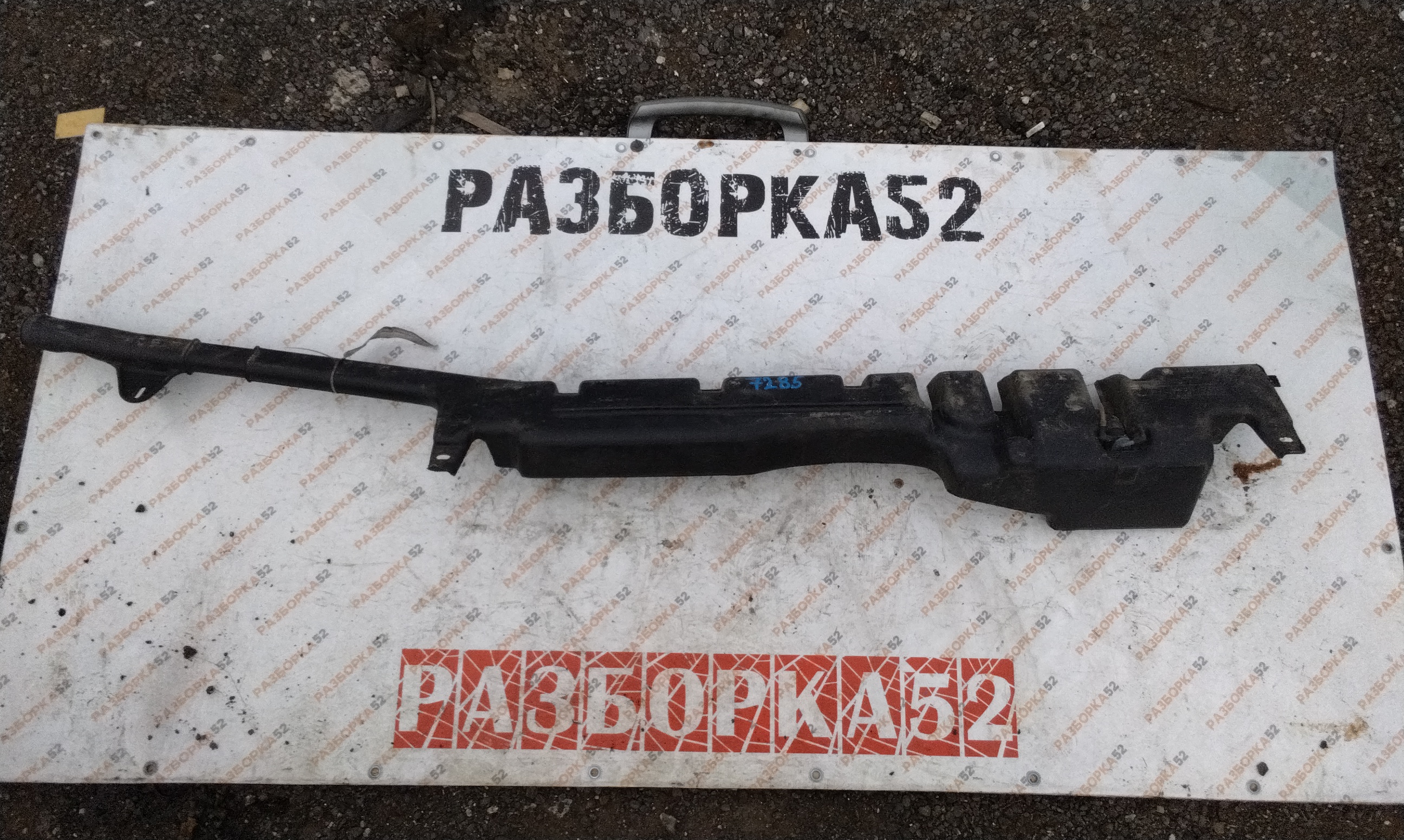 27285  Бачок омывателя 81264810053 81264810034 MAN F2000 TGA D2866LF28