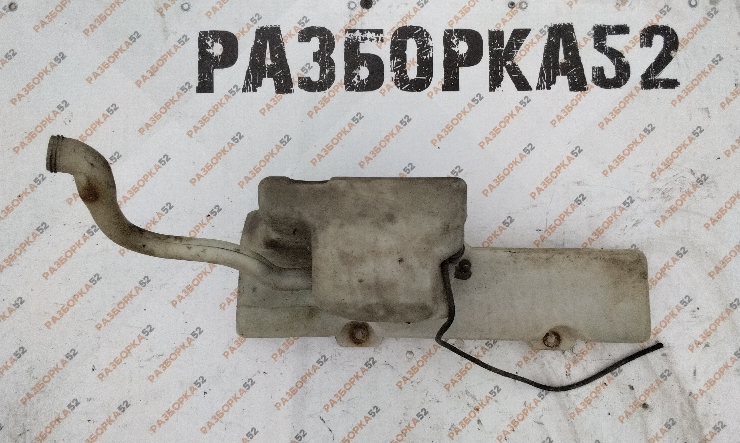Бачок стеклоомывателя Мерседес-Бенз MERCEDES-Benz Actros 9418690120 9418690117
