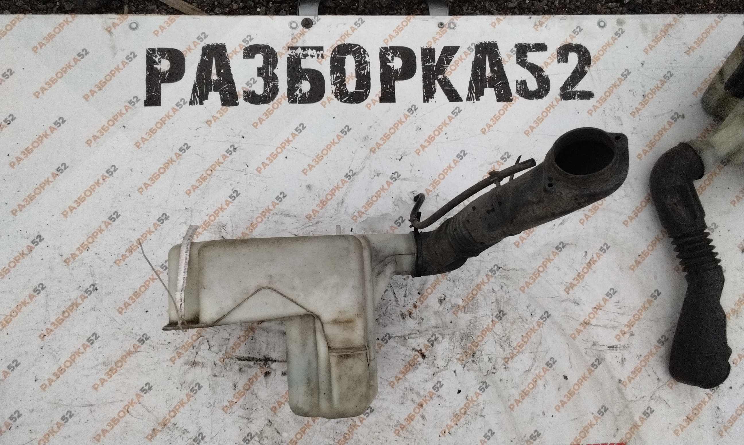 Бачок омывателя лобового стекла Вольво VOLVO 3175836 8191344 ФШ12 FH12 D12A