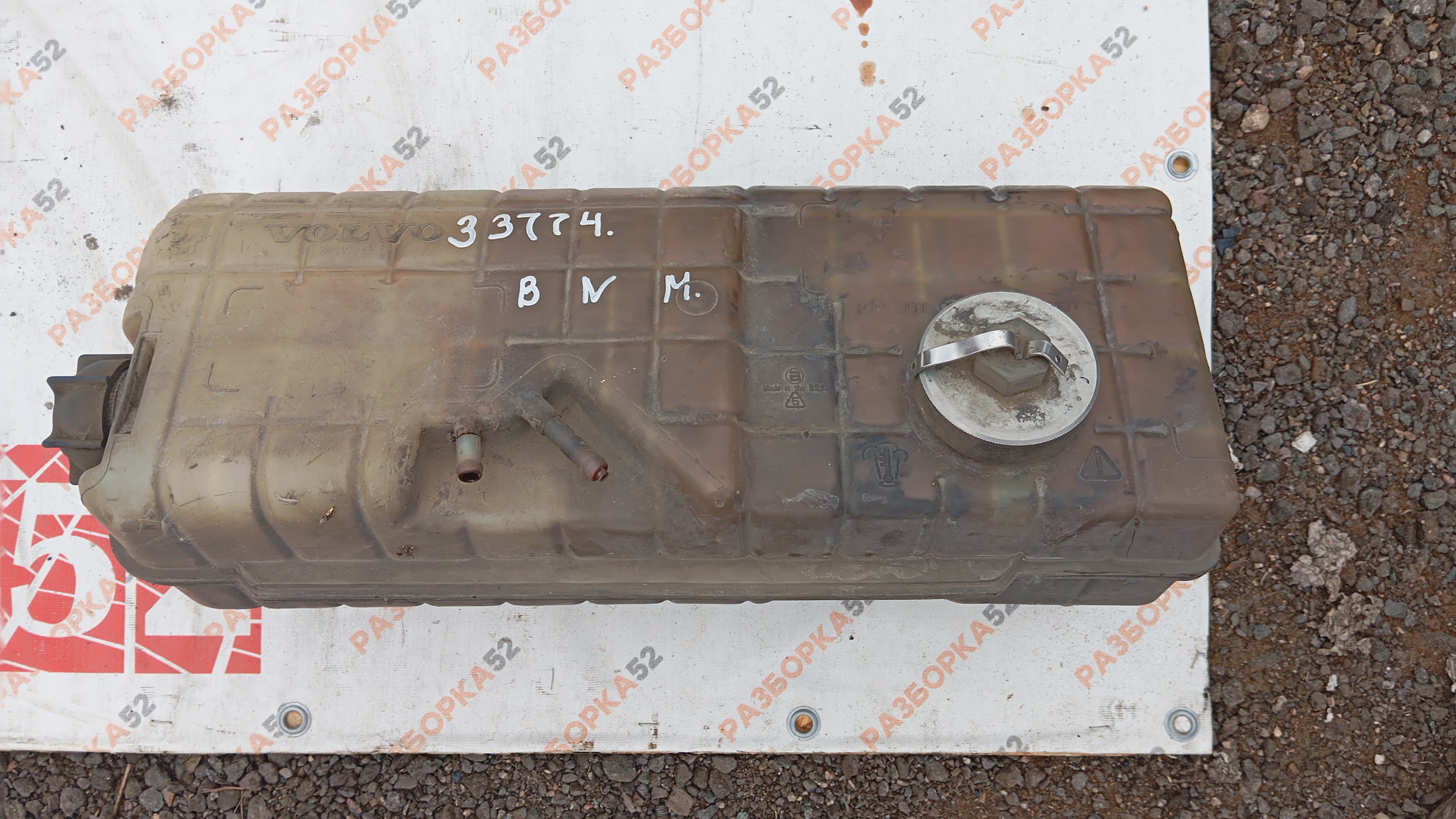 бачок расширителя Вольво Volvo VNM