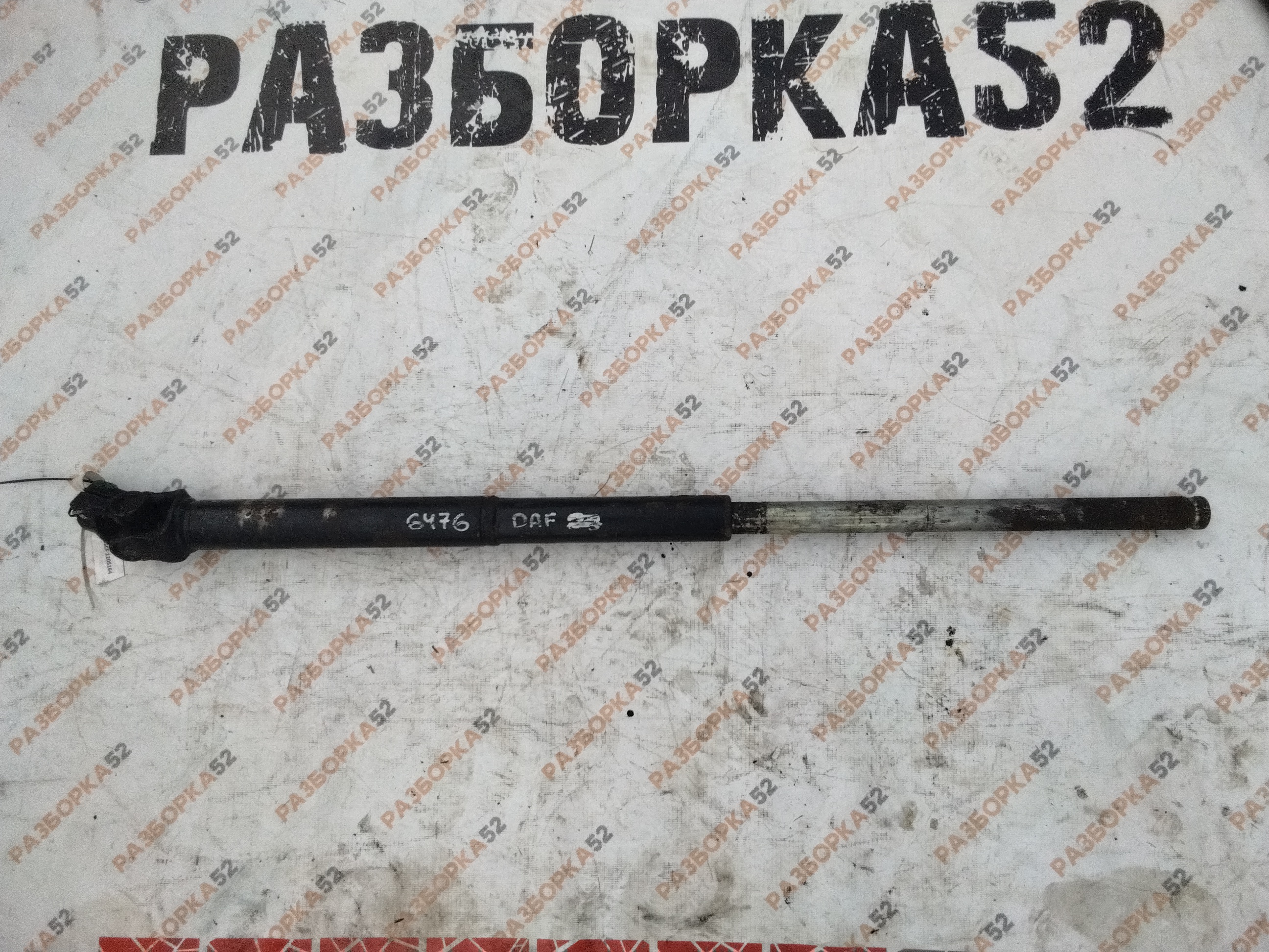 26476 Рулевой карданчик Даф DAF85CF 1205164