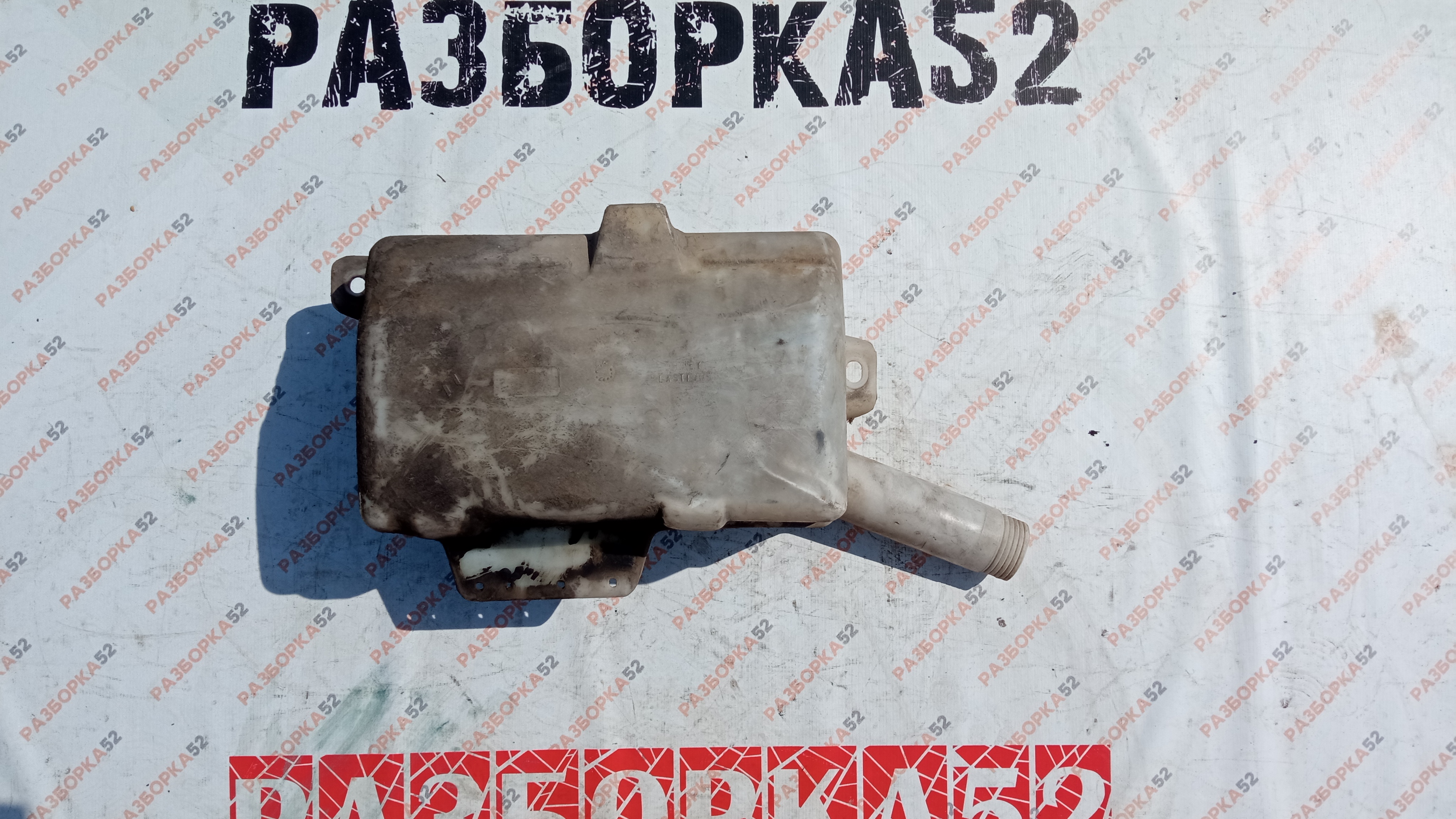 Бачок омывателя Renault Magnum Рено Магнум 5010142926