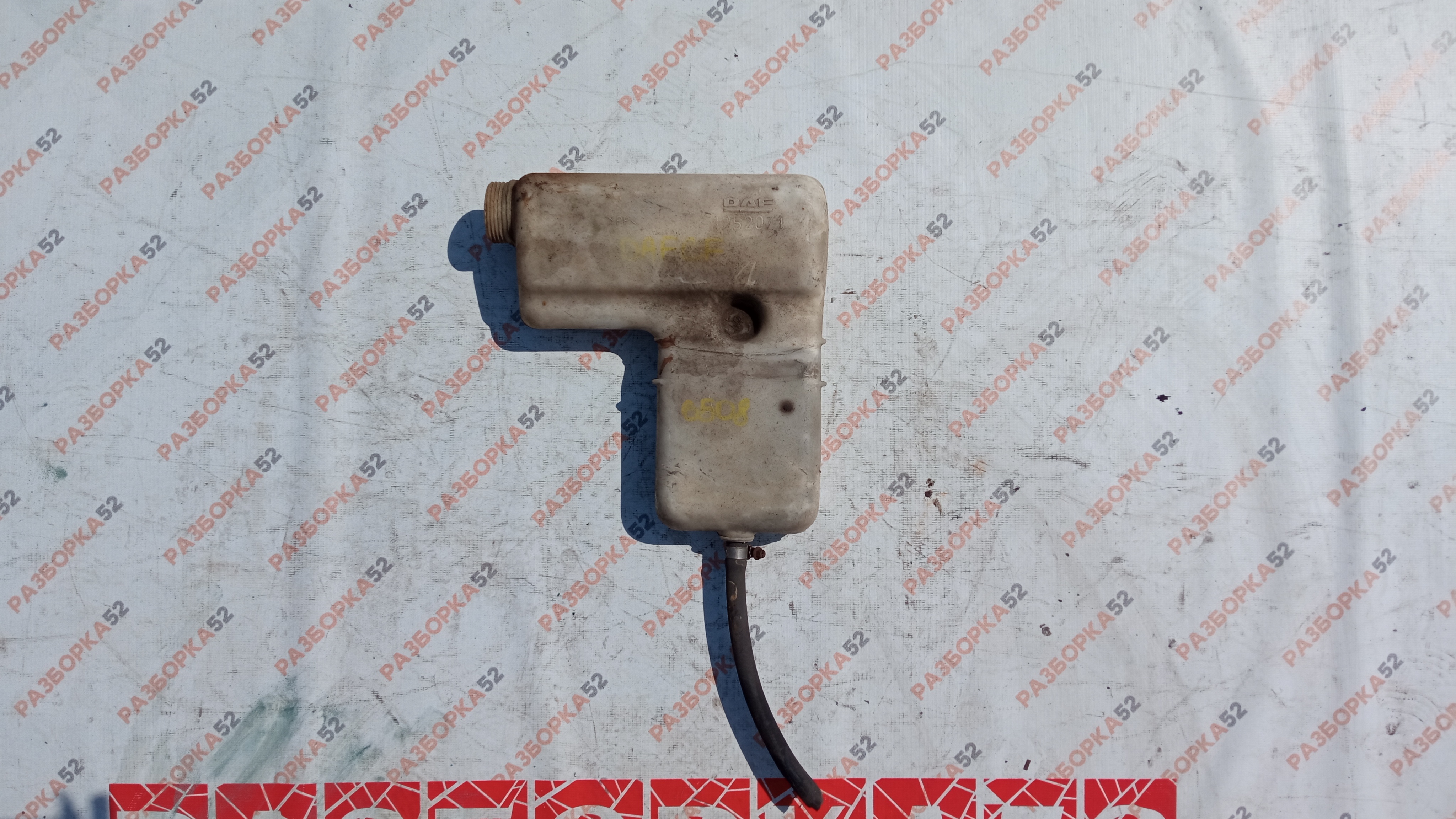 26508 расширительный бачок даф DAF85CF 125071 1307627 1257213