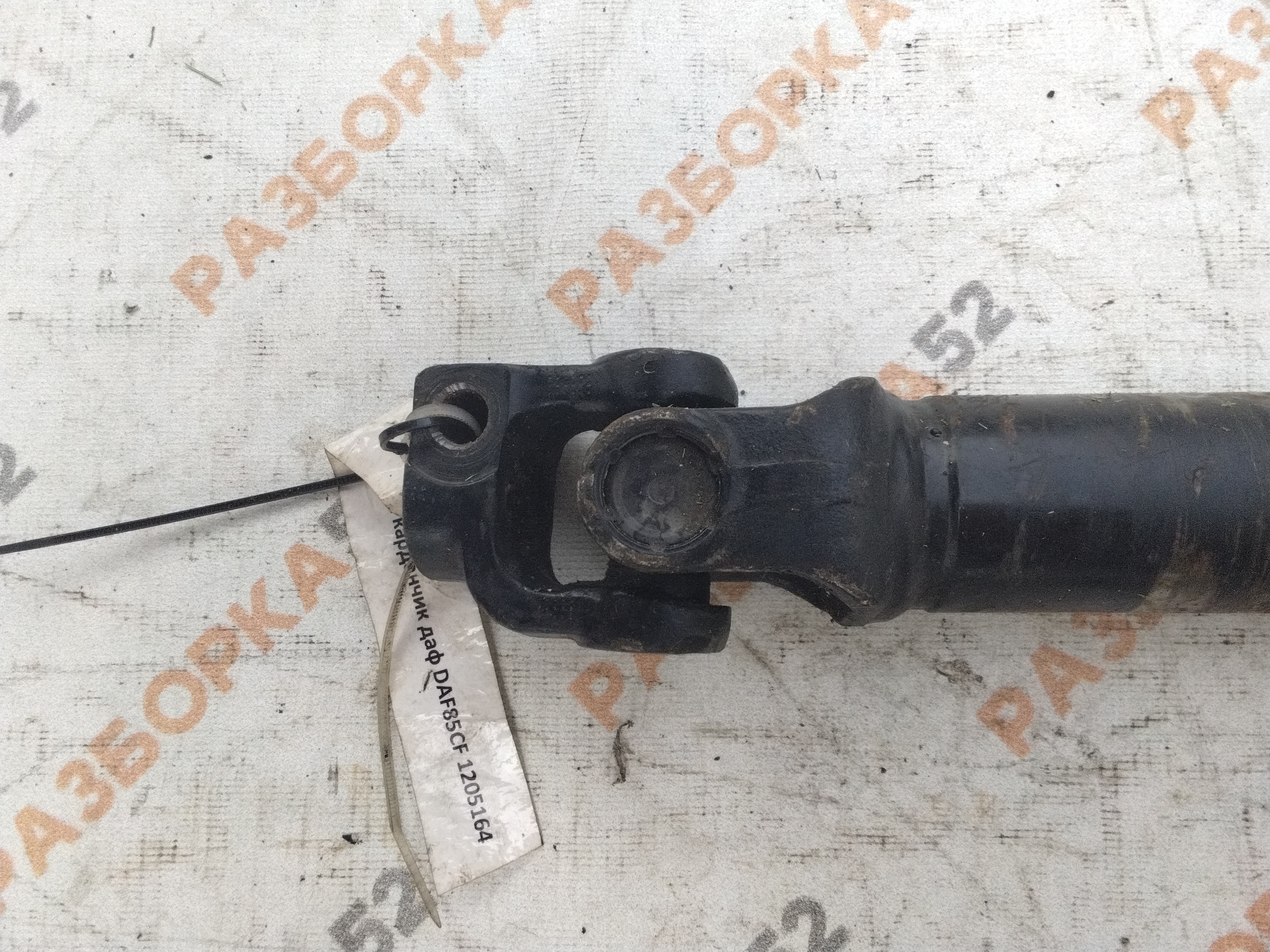 26476 Рулевой карданчик Даф DAF85CF 1205164