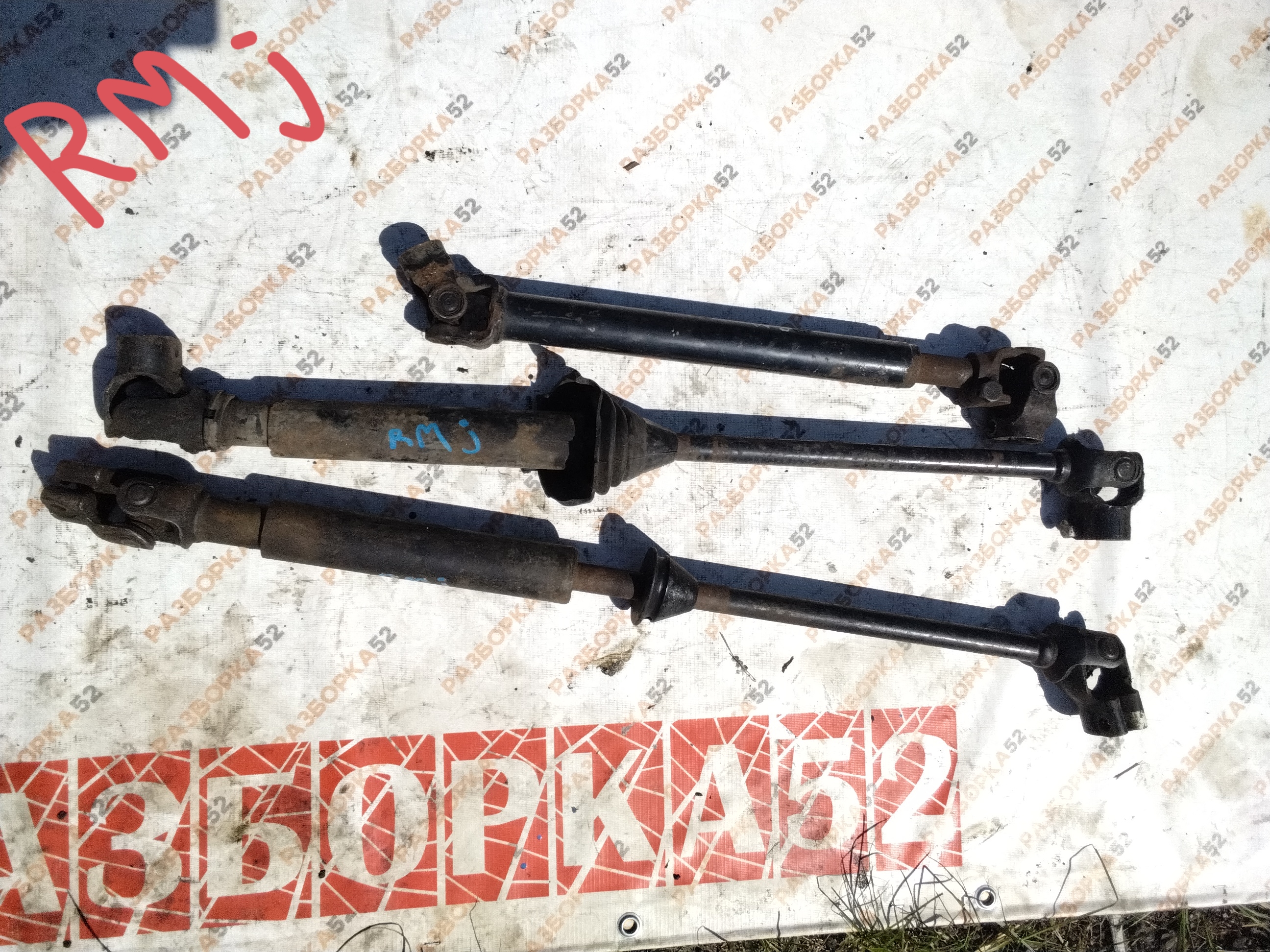29195  Рулевой кардан 5010557437 7482374543 Рено Магнум RENAULT MAGNUM MACK430 Рено Мажор Renault Major