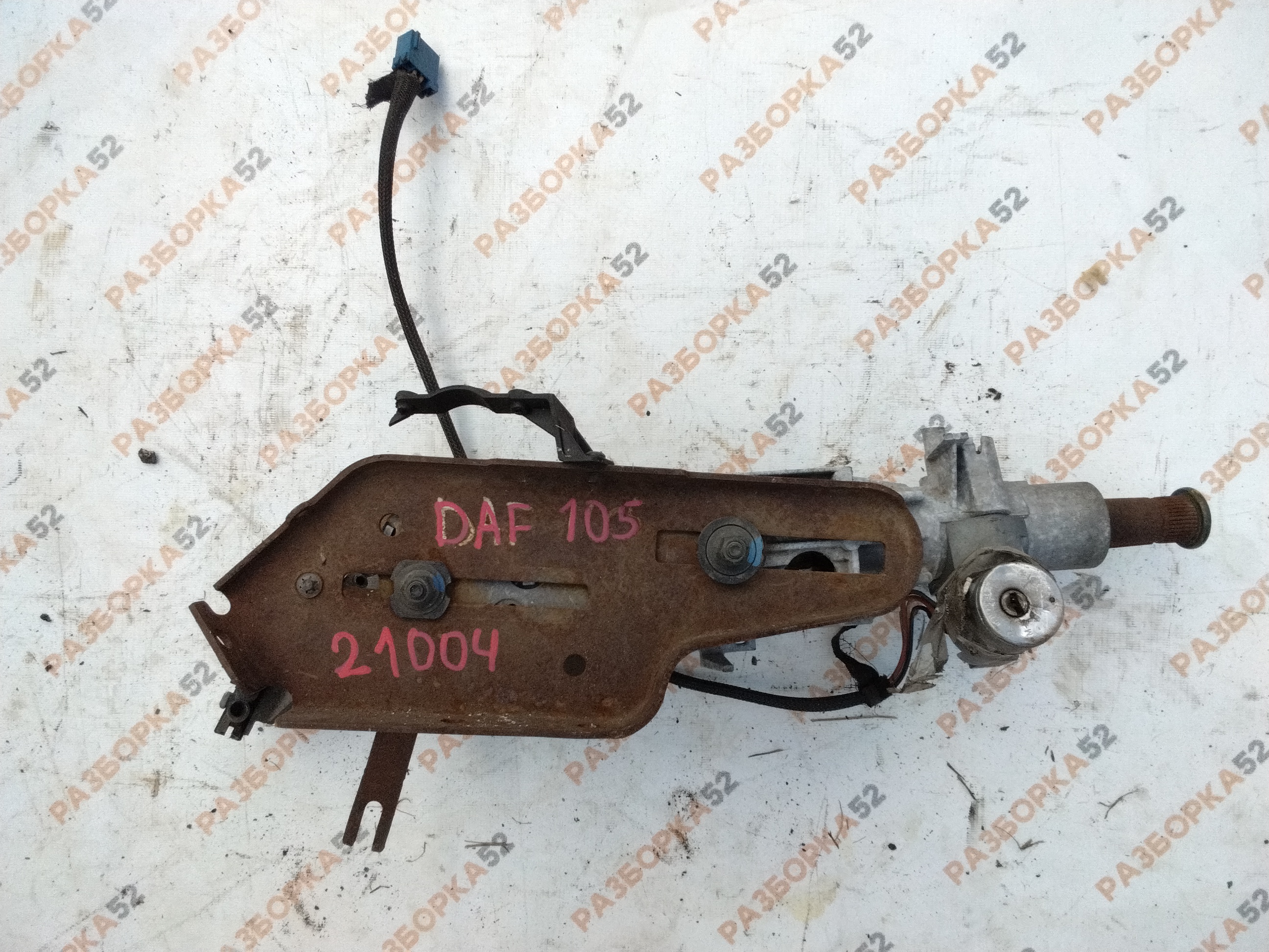 21004 рулевая колонка 1844858 DAF105XF