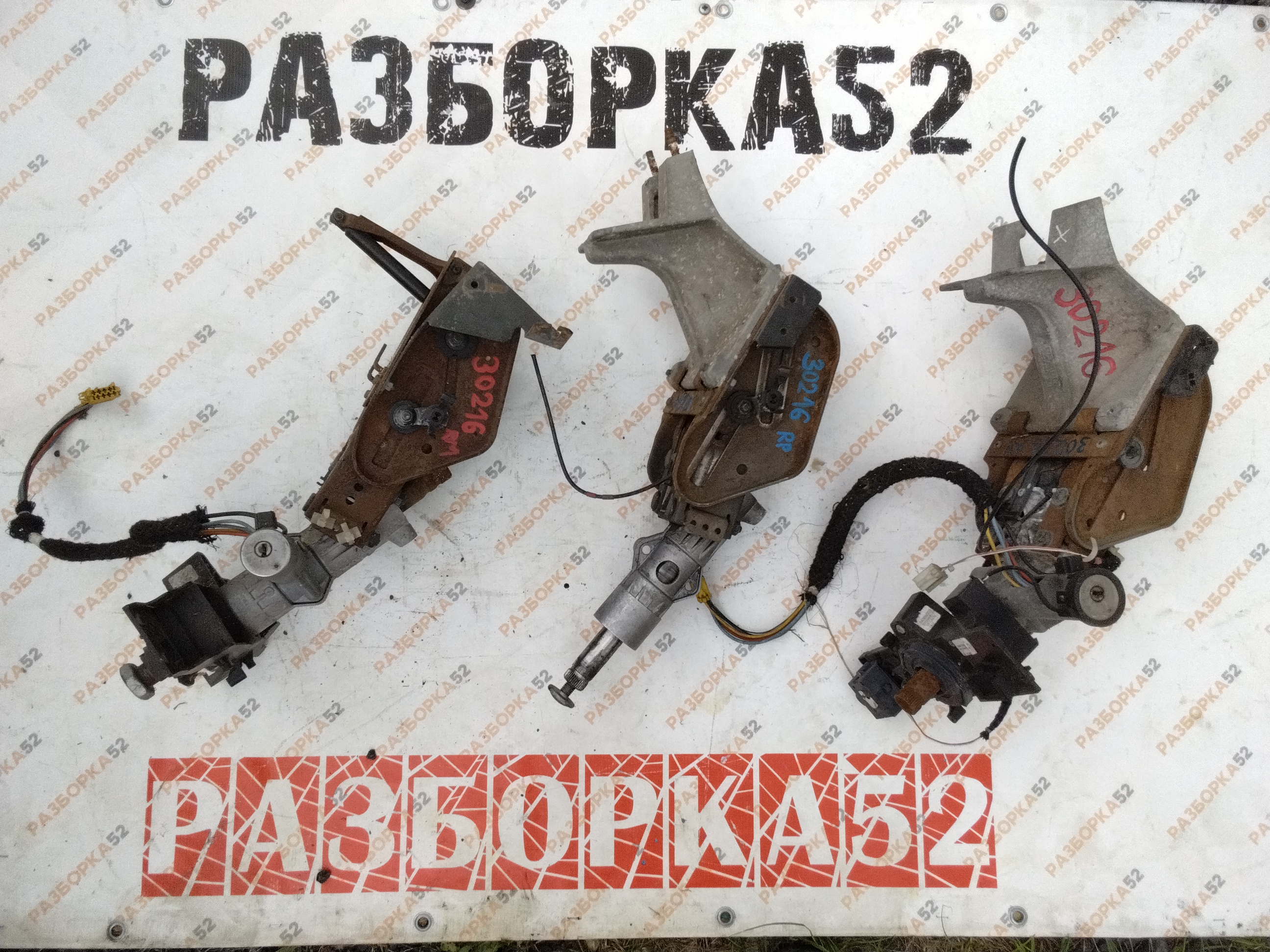 30216 Колонка рулевая 5600201534 Рено Премиум DCI420