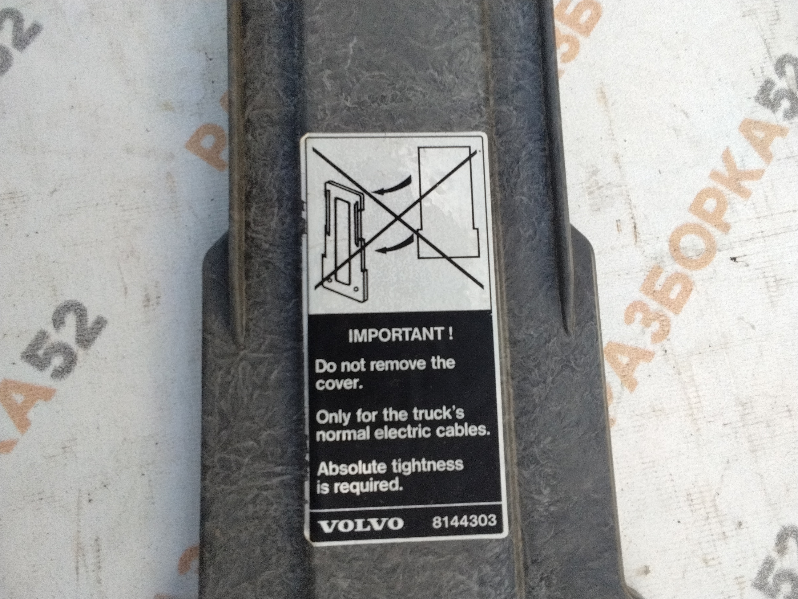 29631 Крышка корпус электроразъёмов наружний 8144303 1096771 ВОЛЬВО ФШ12 FH12 D12A