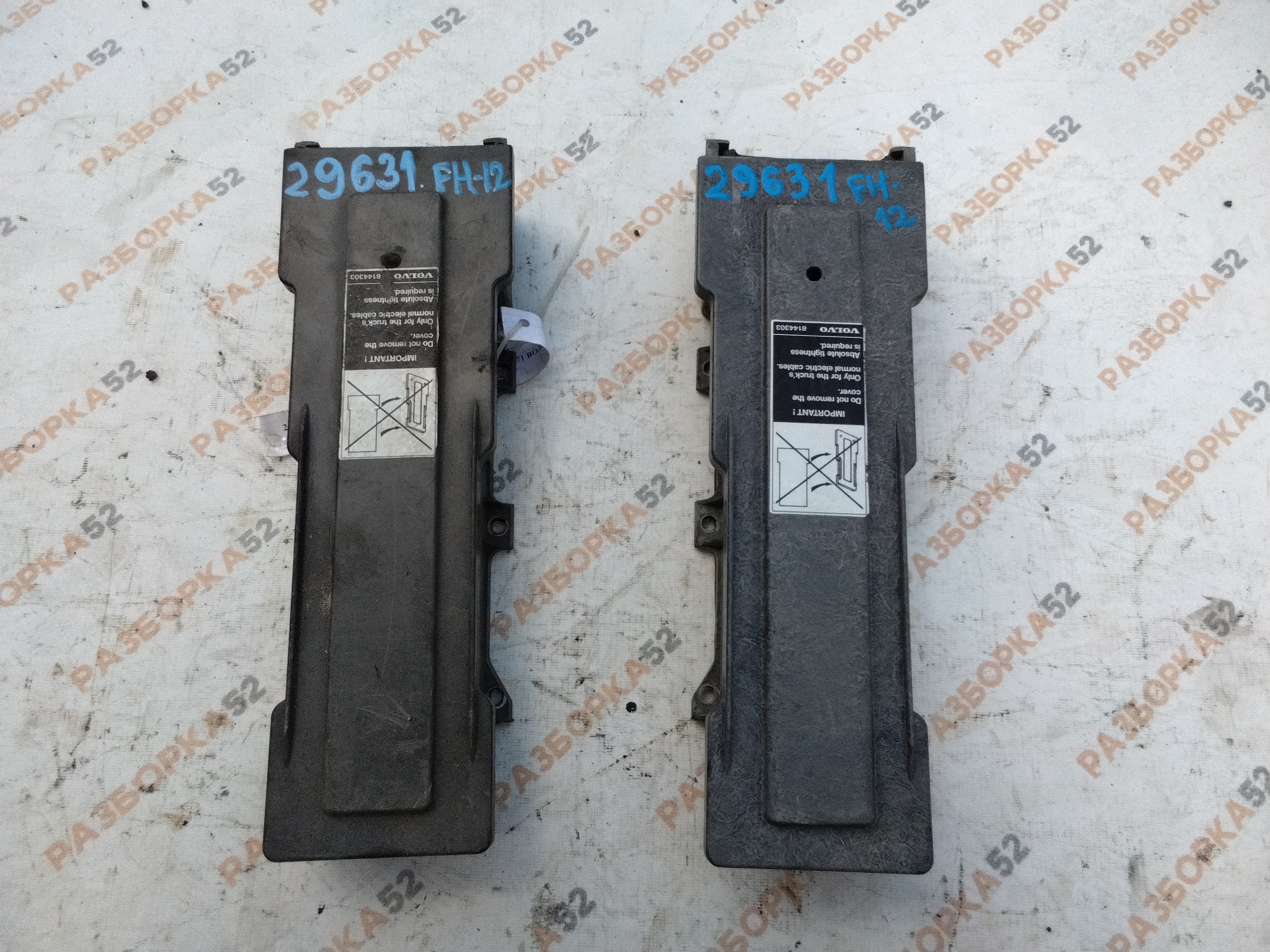 29631 Крышка корпус электроразъёмов наружний 8144303 1096771 ВОЛЬВО ФШ12 FH12 D12A