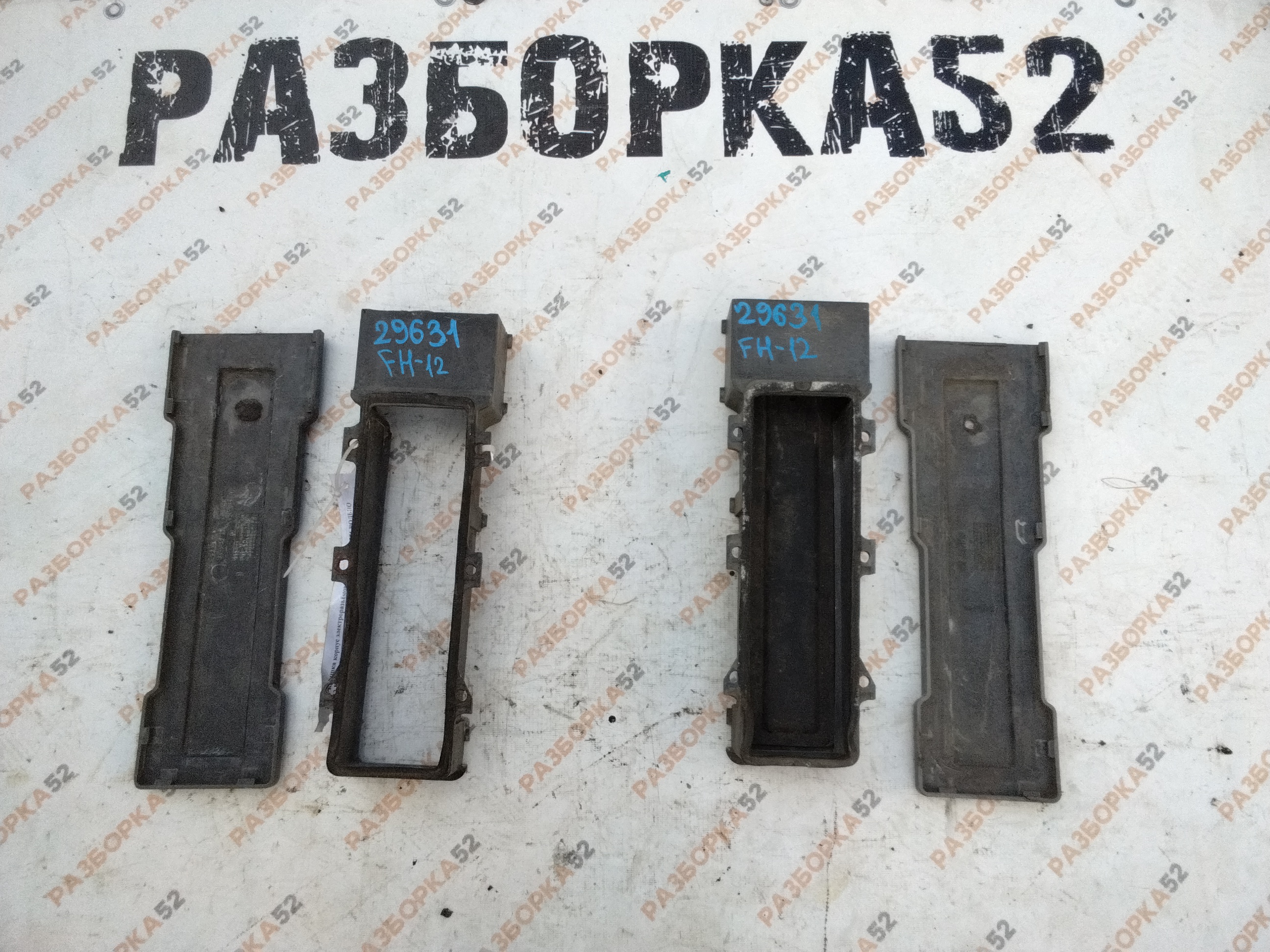29631 Крышка корпус электроразъёмов наружний 8144303 1096771 ВОЛЬВО ФШ12 FH12 D12A