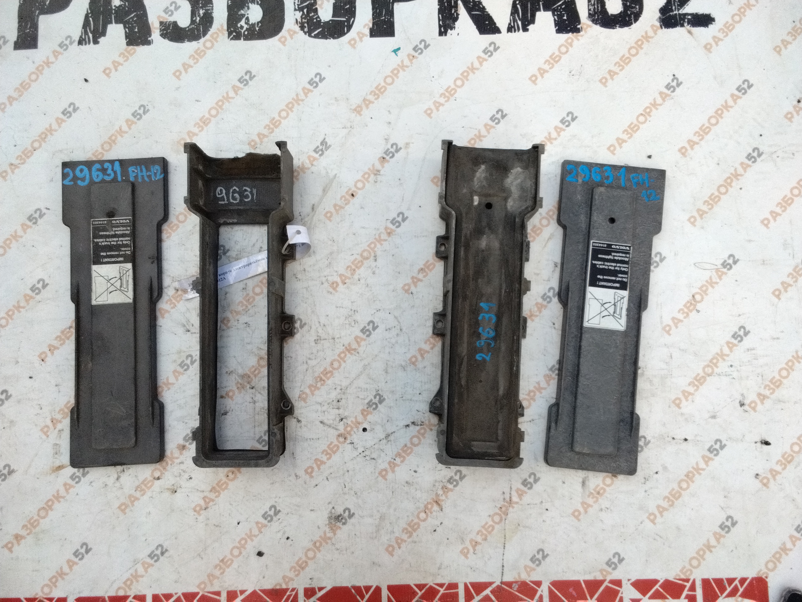 29631 Крышка корпус электроразъёмов наружний 8144303 1096771 ВОЛЬВО ФШ12 FH12 D12A