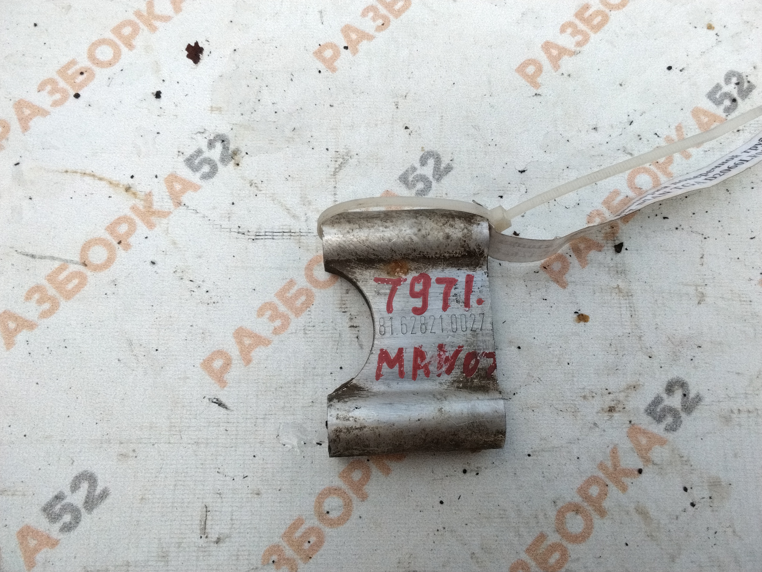 27971  Проставка распорка поперечной трубы замка капота 81628210027 MAN TGA D2066LF02 2007