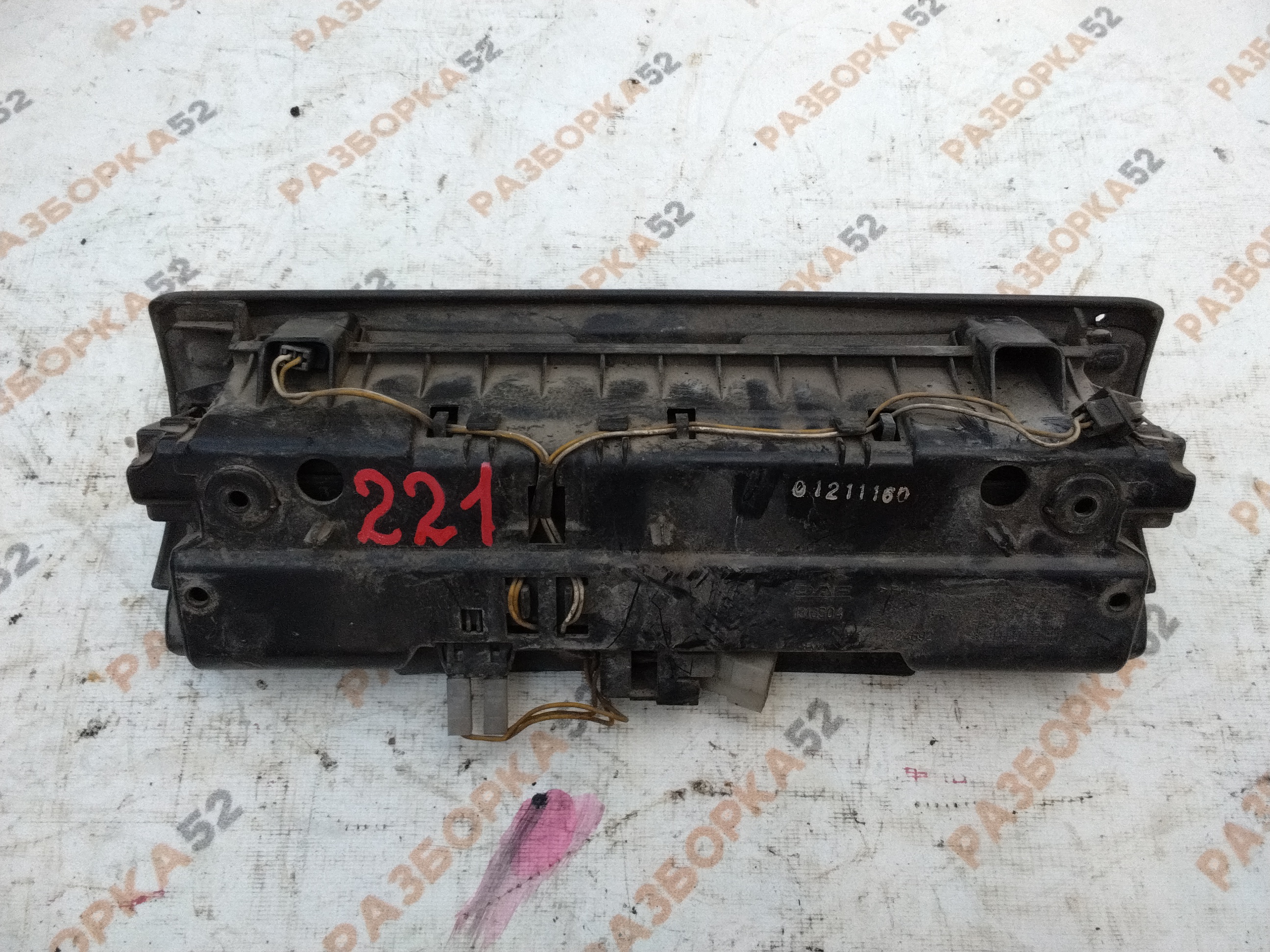 221 Пепельница передняя Даф DAF XF 105, 95 1316504 224892