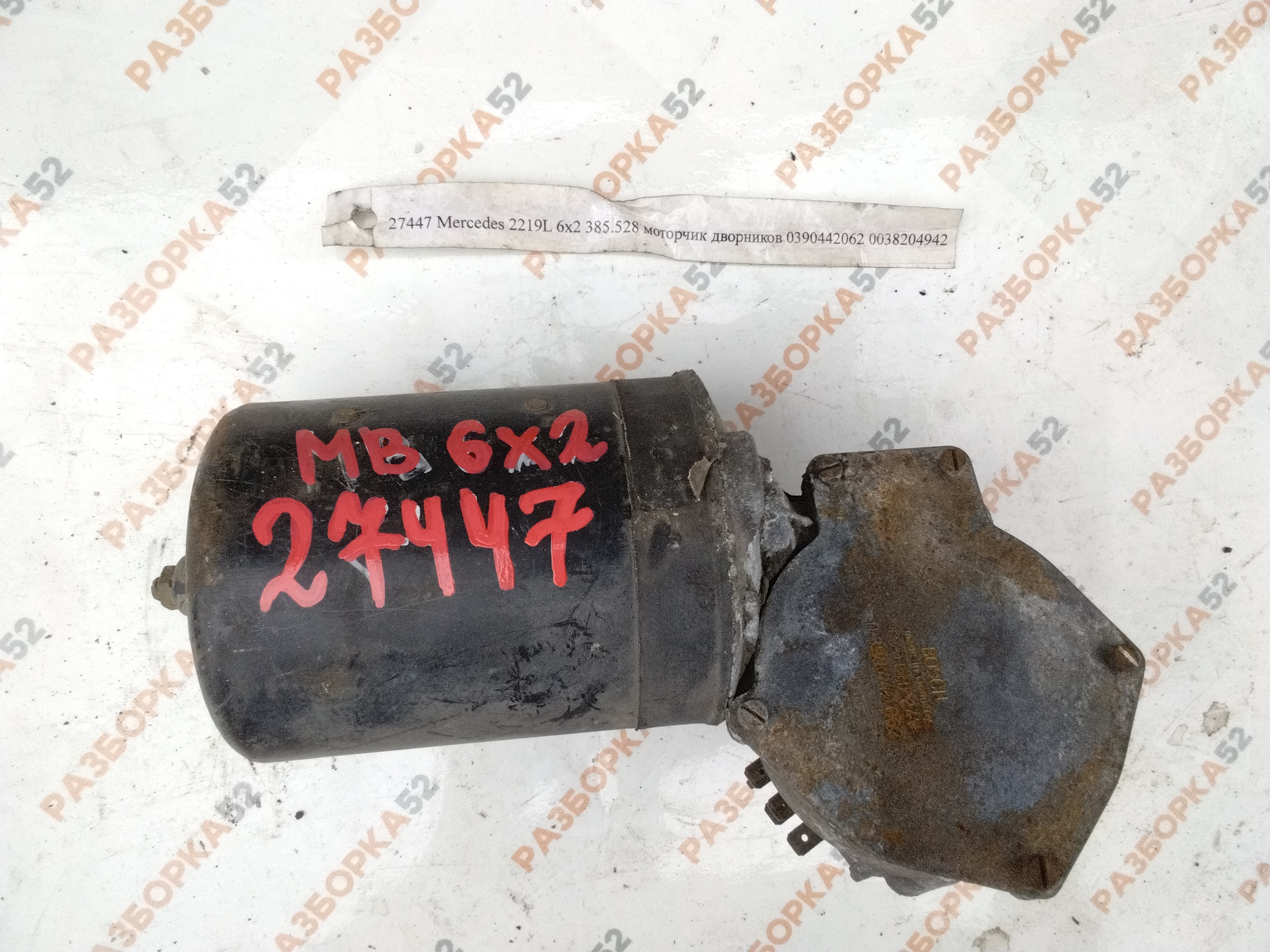 Моторчик дворников Mercedes 2219L 6x2 385.528 0390442062 0038204942