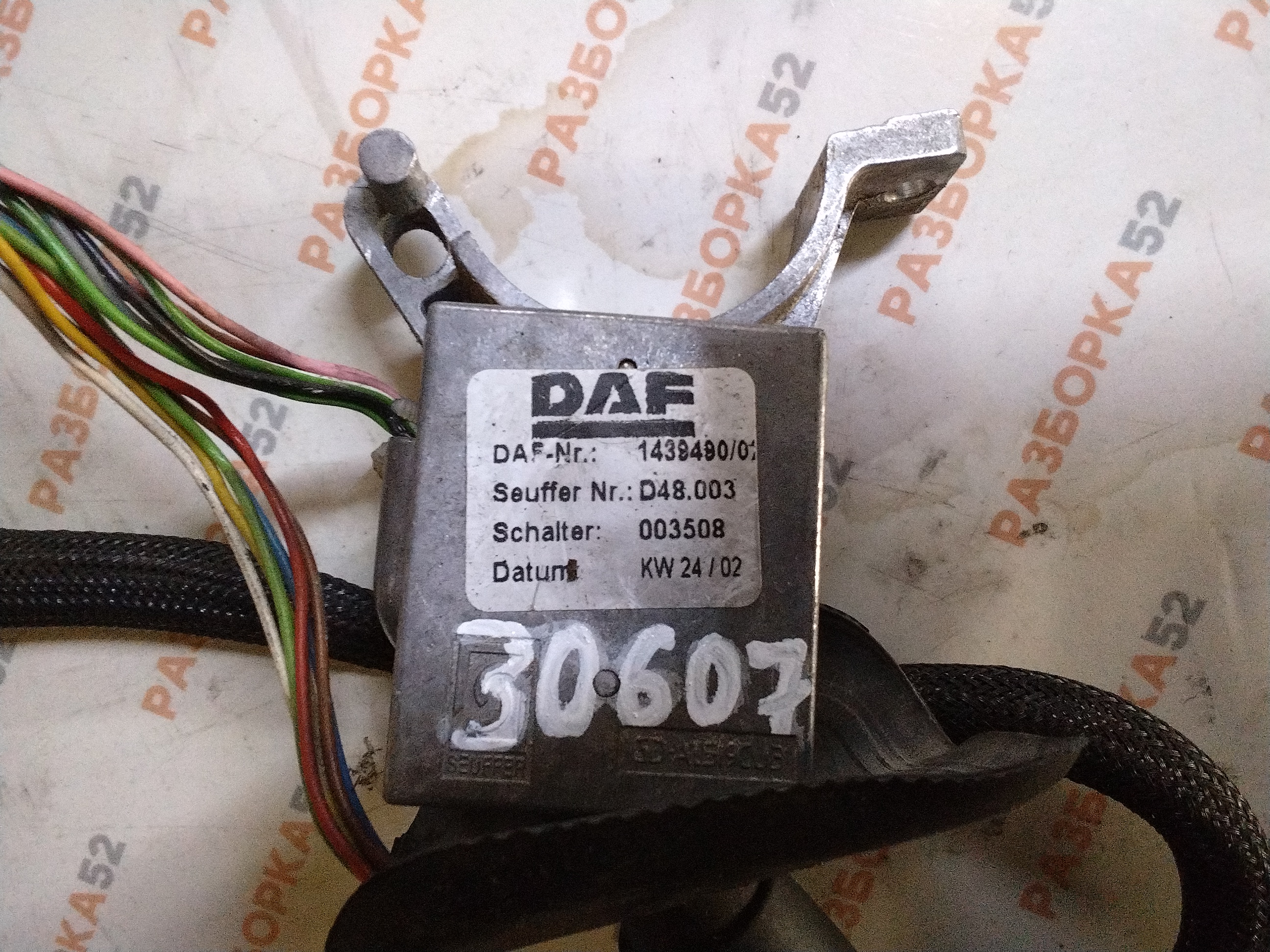 Переключатель подрулевой правый Даф DAF 1439490 DAF85CF