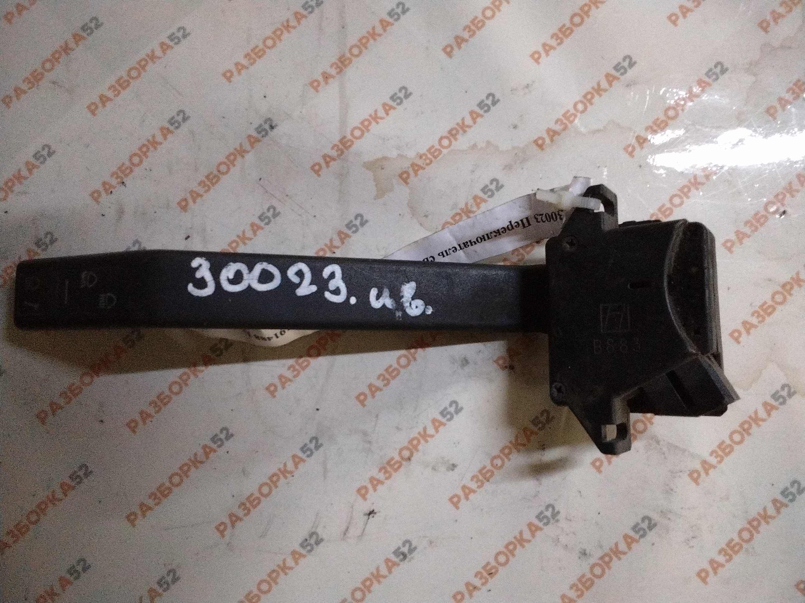 Переключатель света подрулевой Ивеко 93191488 Iveco Euro Star Magirus