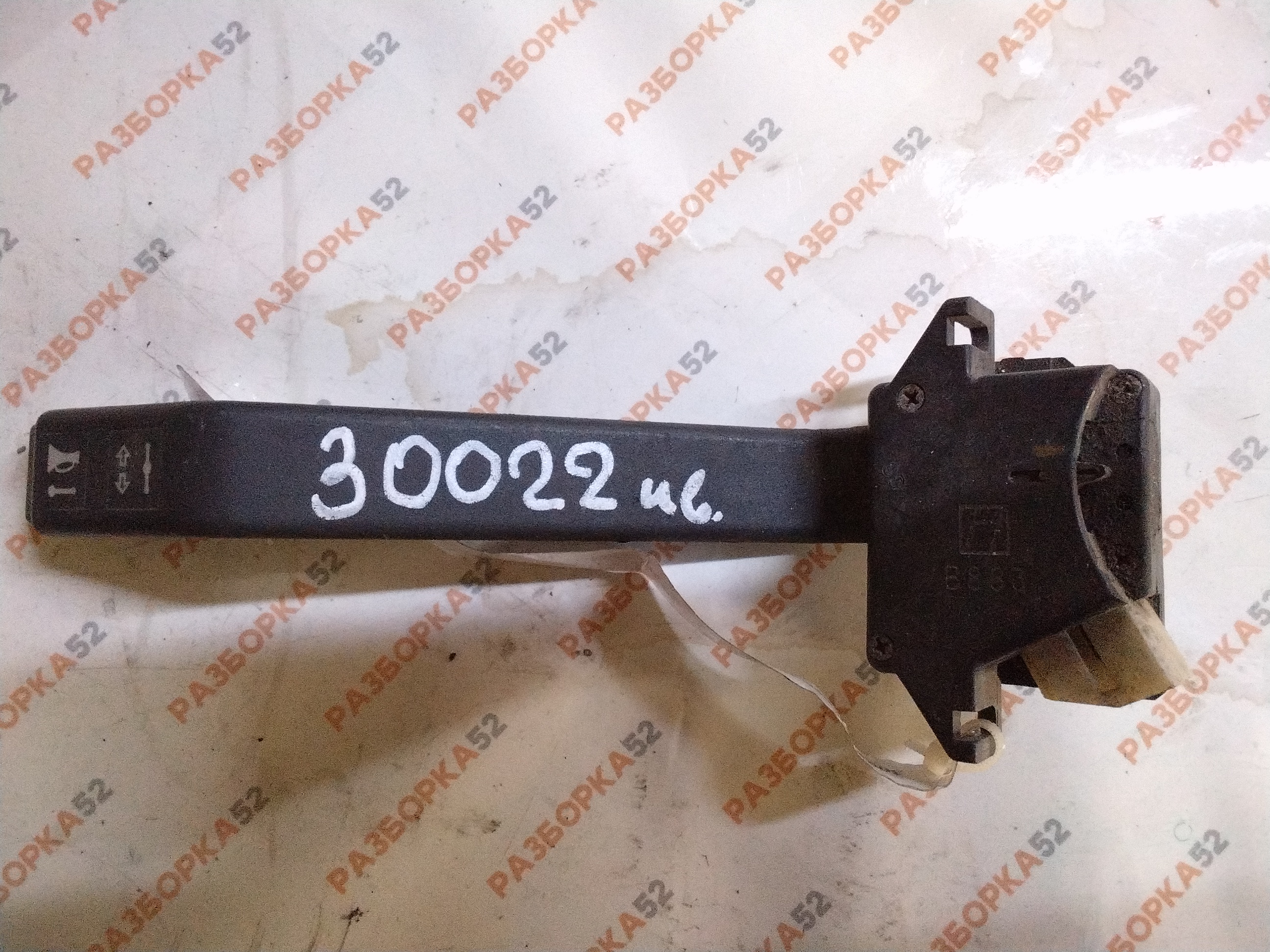 Переключатель подрулевой поворотов Ивеко IVECO Euro Star Magirus 93194121