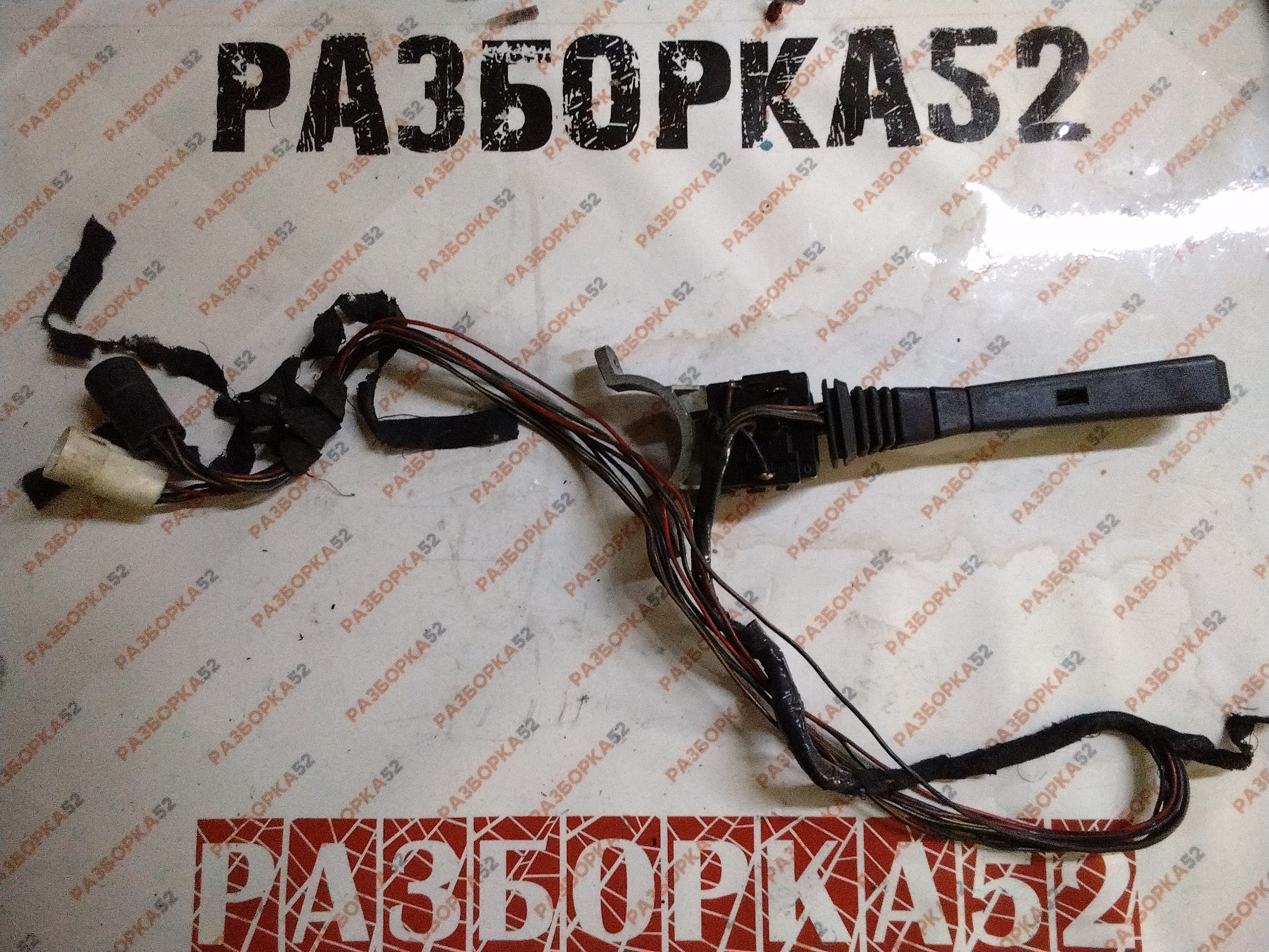 Переключатель стеклоочистителя Даф DAF 75CF 1238576 01912821