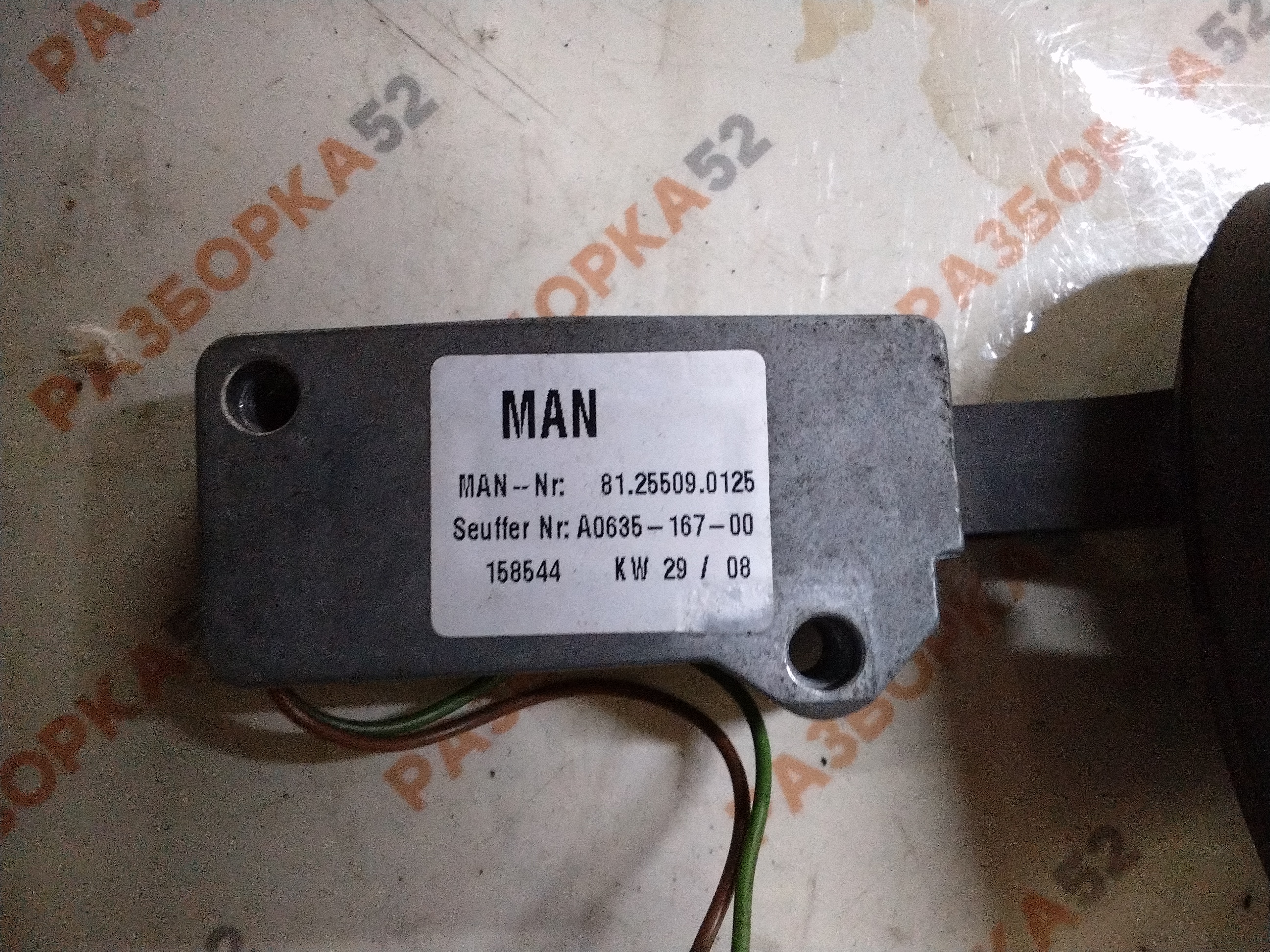 Переключатель подрулевой Ман ТГА MAN TGA 4-Serie 2000-2008 81255090125