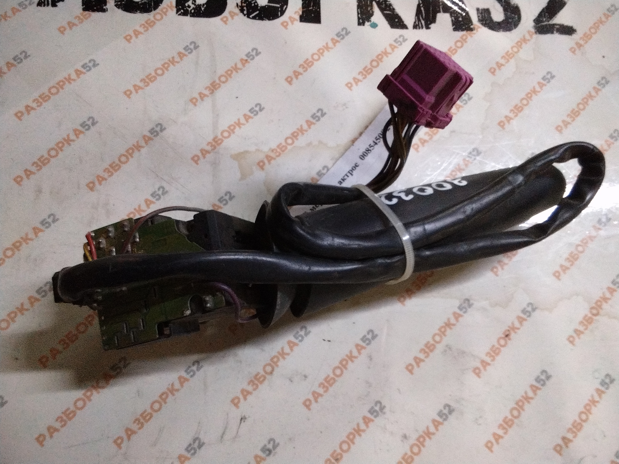Переключатель подрулевой мерседес актрос 00854509247 MERCEDES