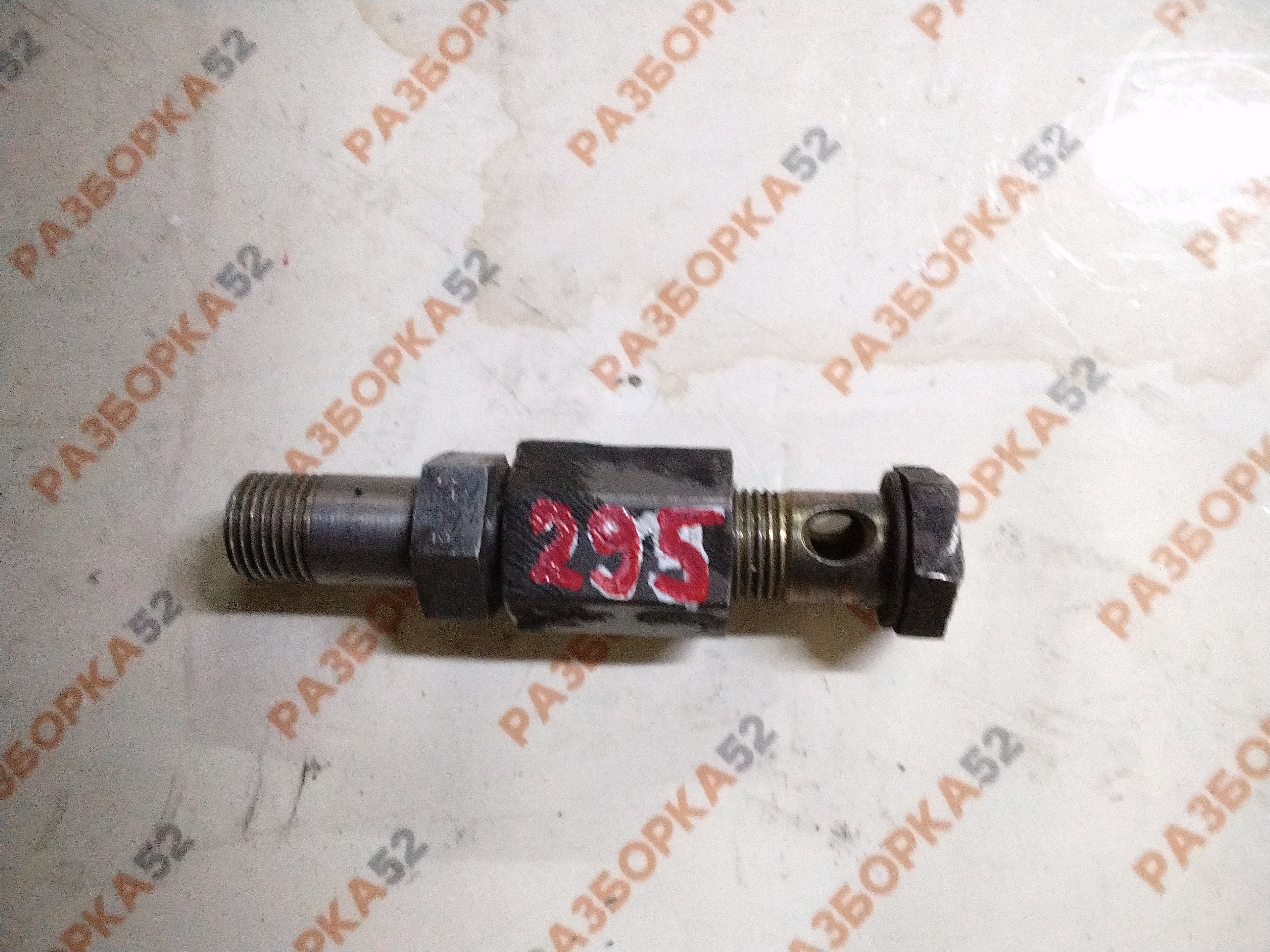Клапан обратный Мерседес Бенз Аксор Mercedes Benz Axor voss77 4570700246 457020712 45702