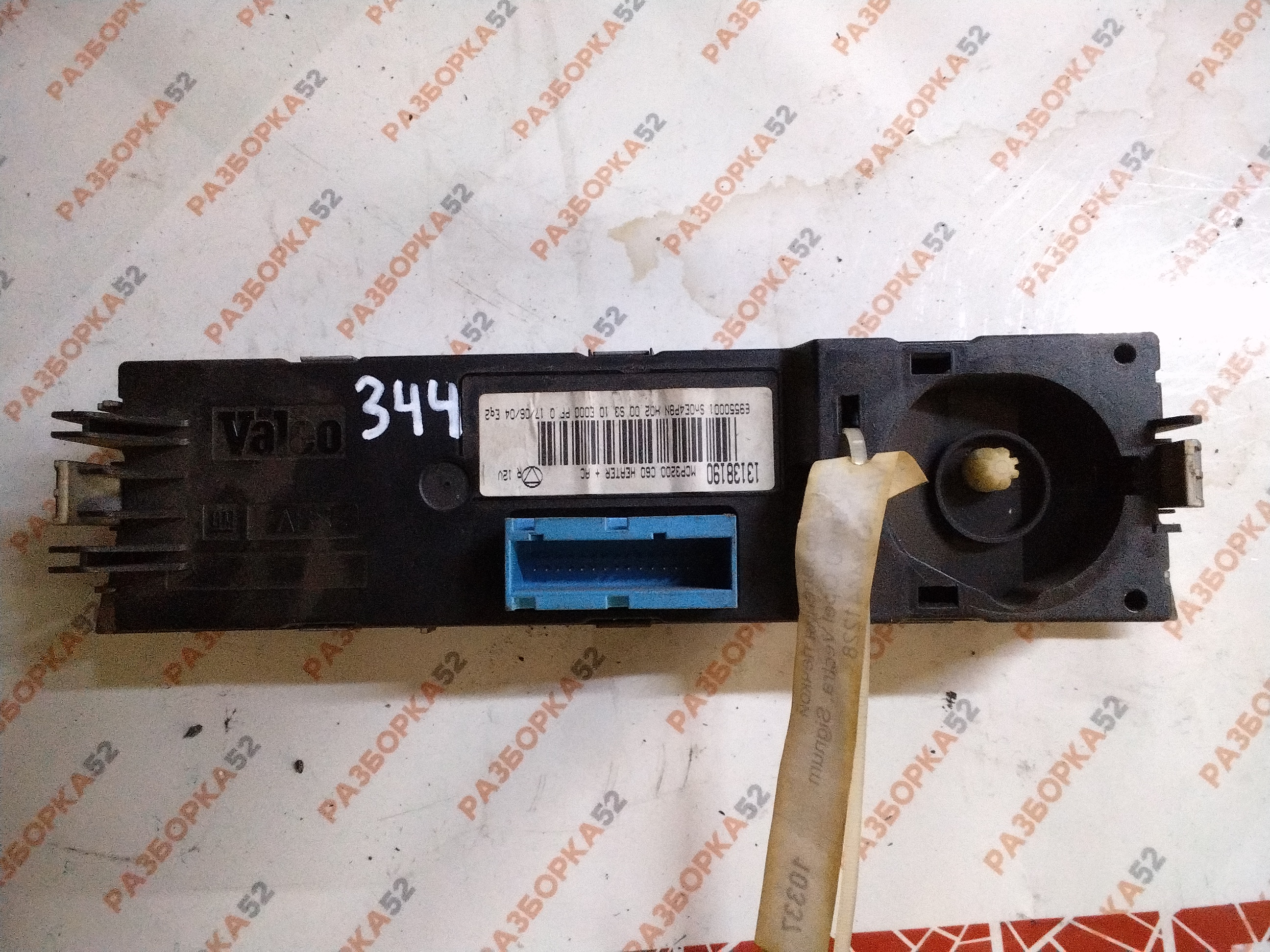 Блок управления печкой 13138190 Opel Vectra, 24441228 Signum VALEO