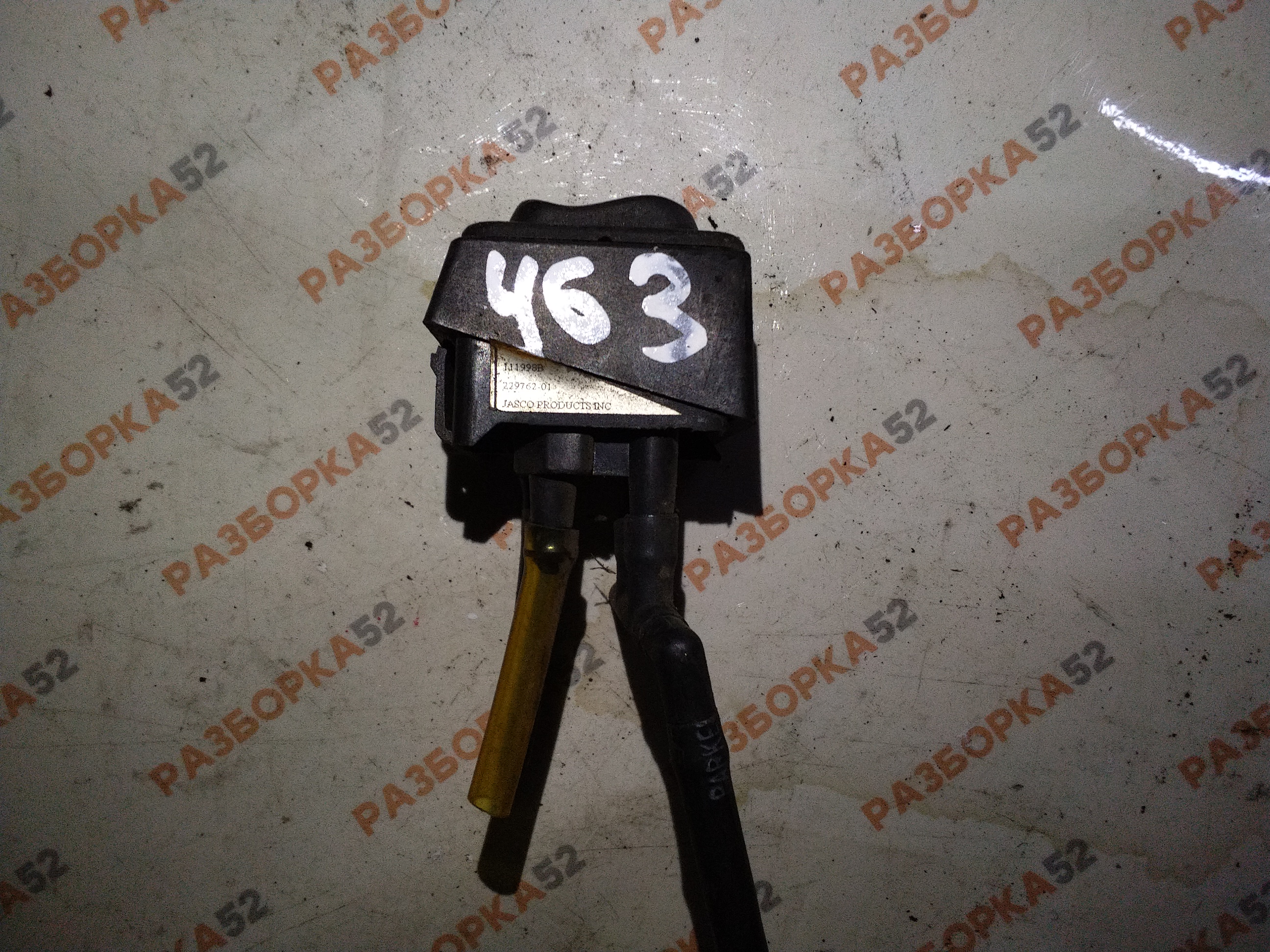 Кнопка сиденья Исри ISRI 229762 22976201 Daf, Men, Scania, Volvo, Renault, Iveco, Mercedes