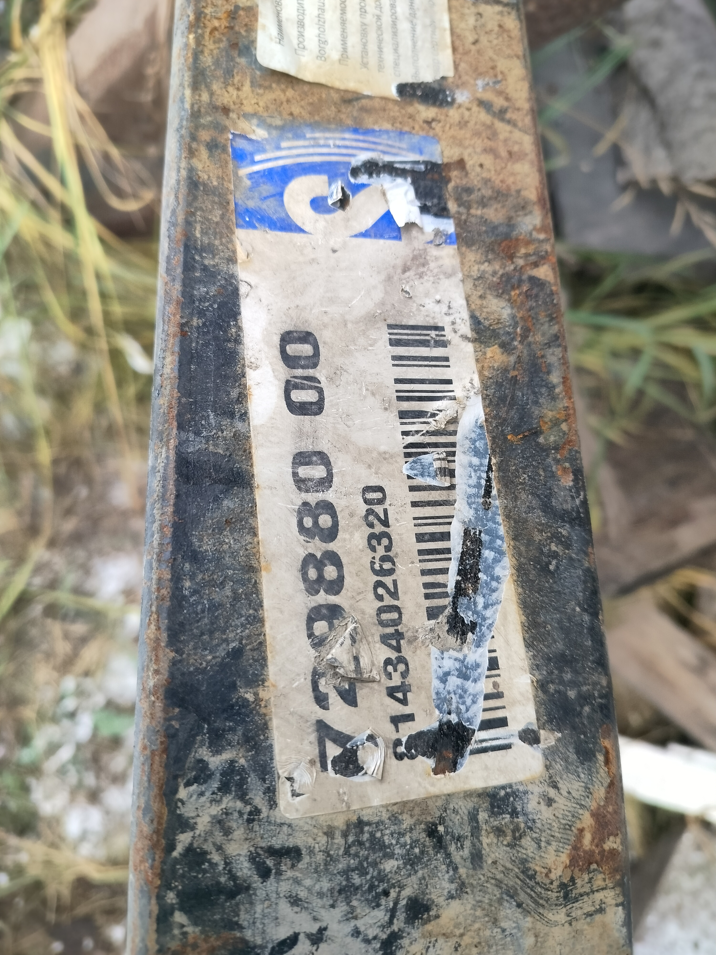 Рессора передняя 2-х листовая MAN TGA TGS TGX 81434026320  F088T455ZA75 81434026377