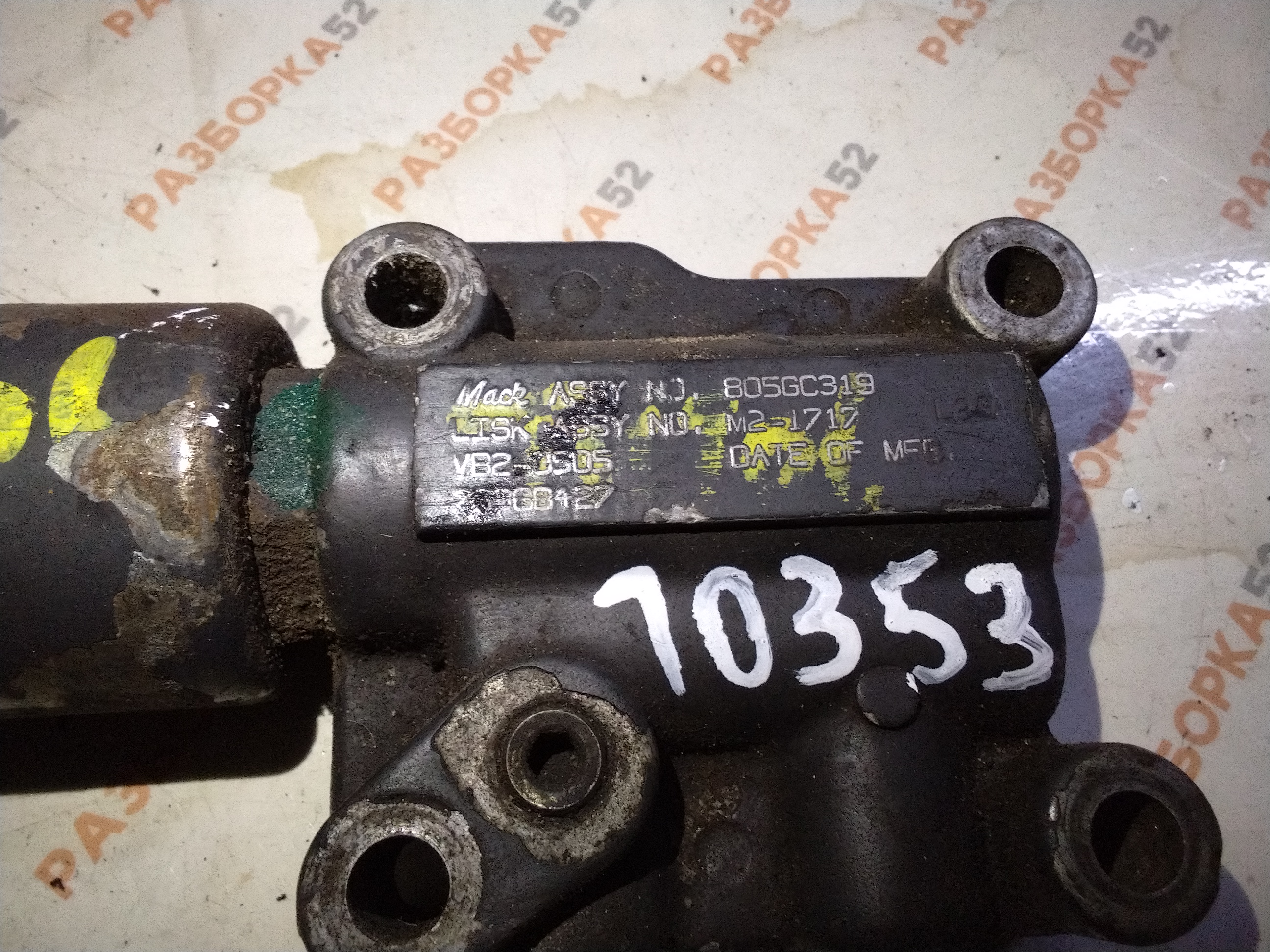 Клапан электромагнитный привода ТНВД RENAULT MAGNUM Рено Магнум 805GC319 5001851671 390430470