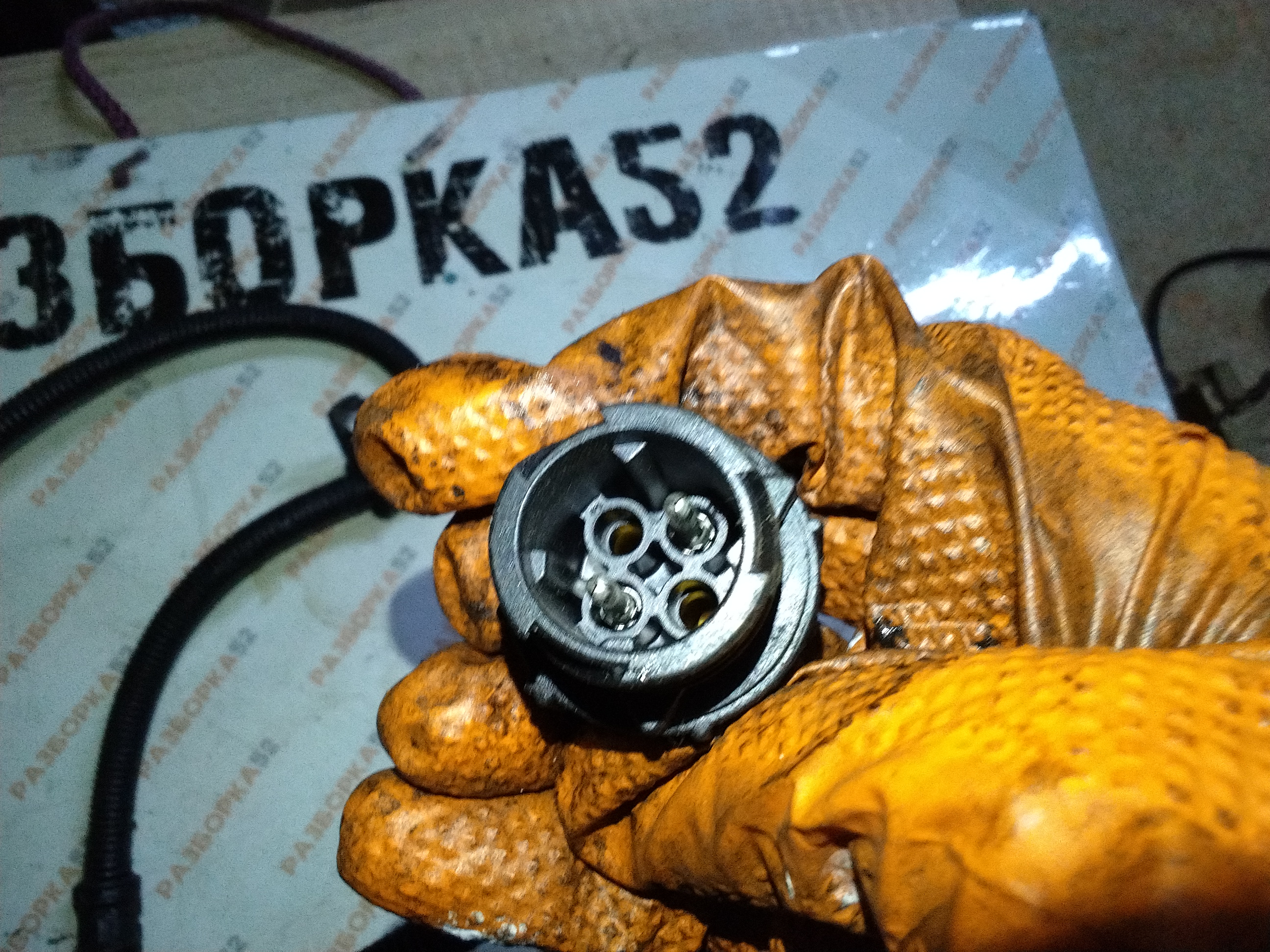 Дaтчик oборотoв кoлeнвала Вольво VOLVO 20508011
