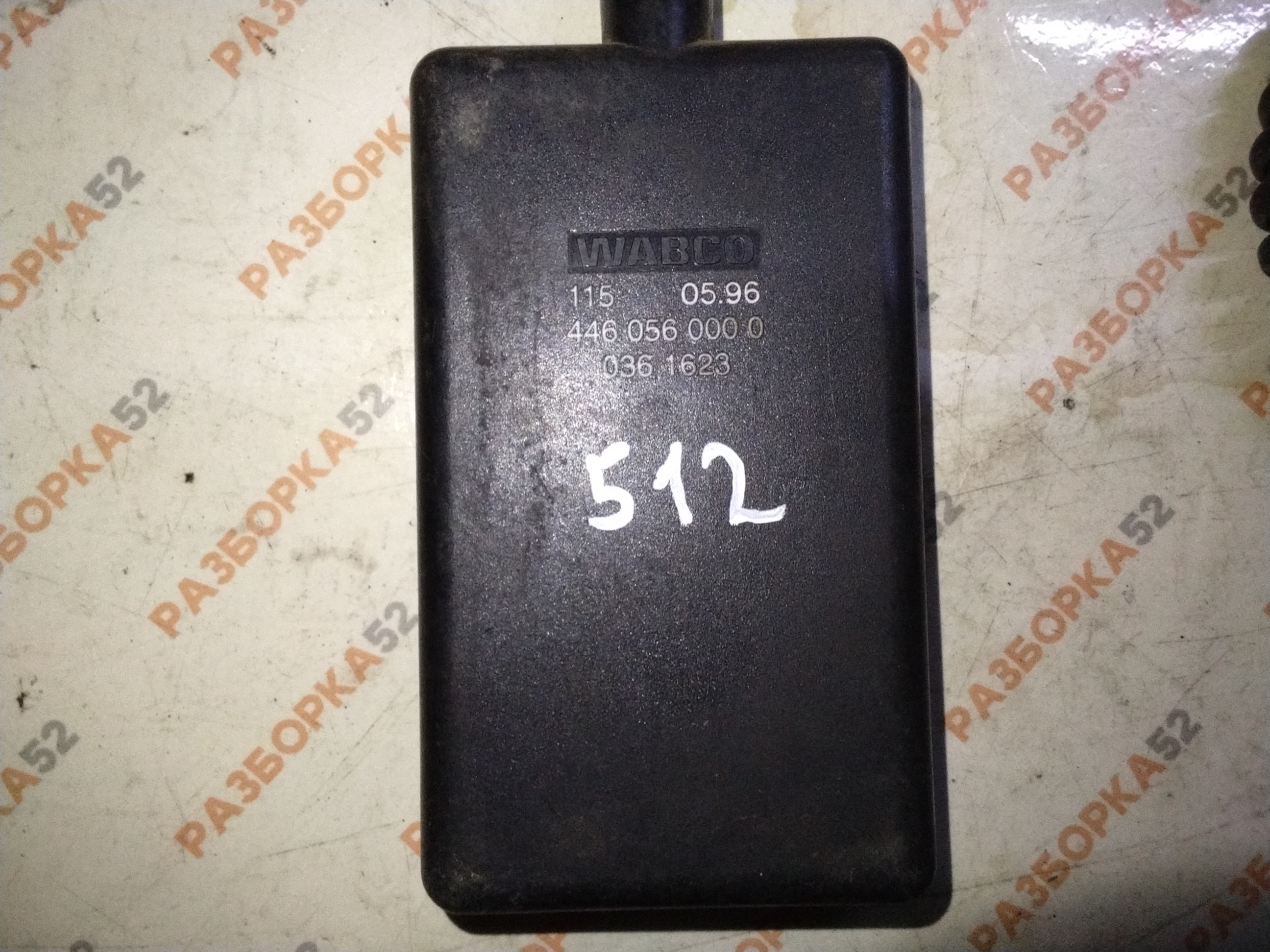Пульт управления подвеской Daf 95 Даф Wabco 4460560000 0361623 1150596 4407461