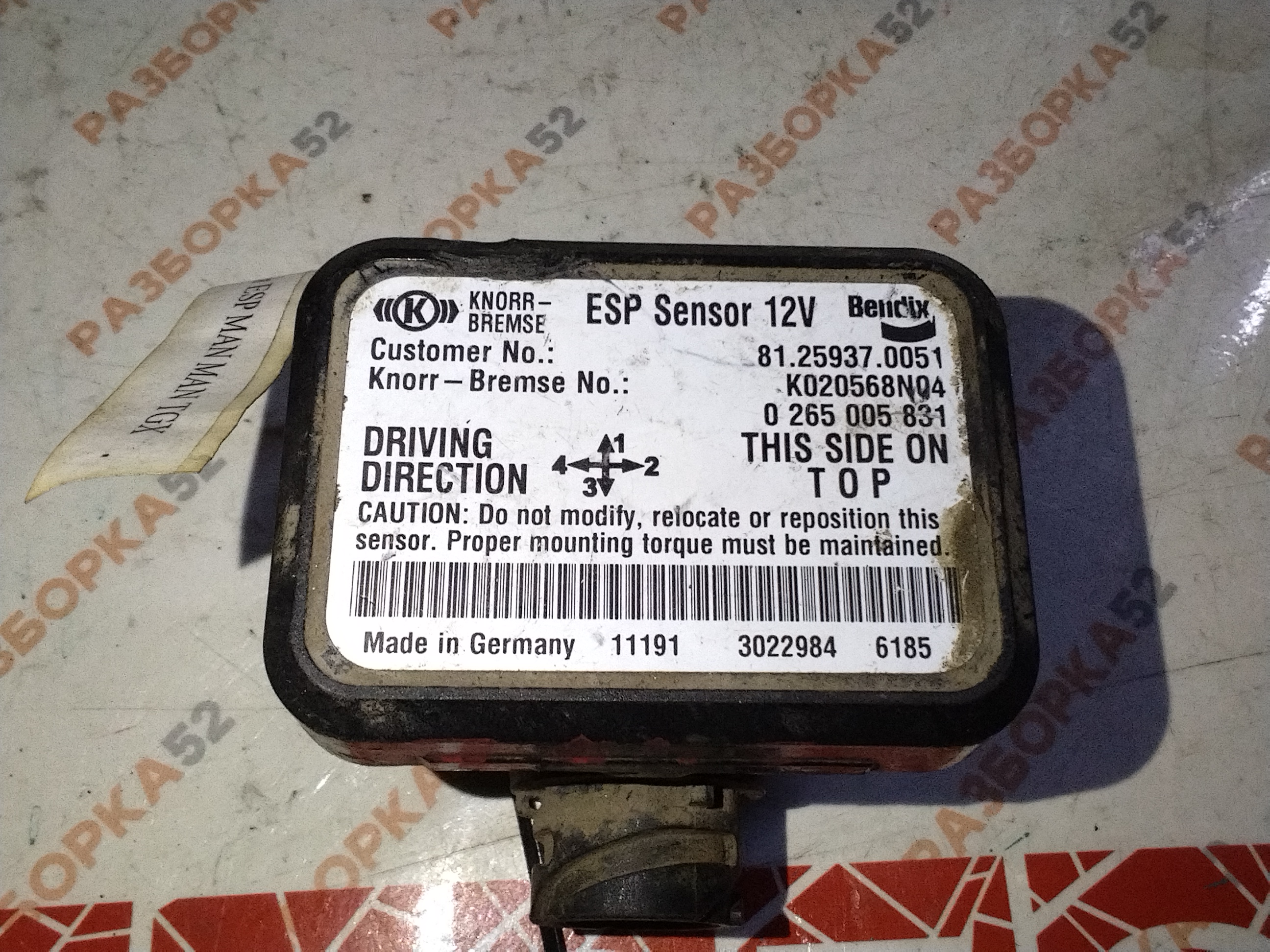 Блок управления ESP динамики движения MAN TGX Ман 81259370051 0265005831 k023813