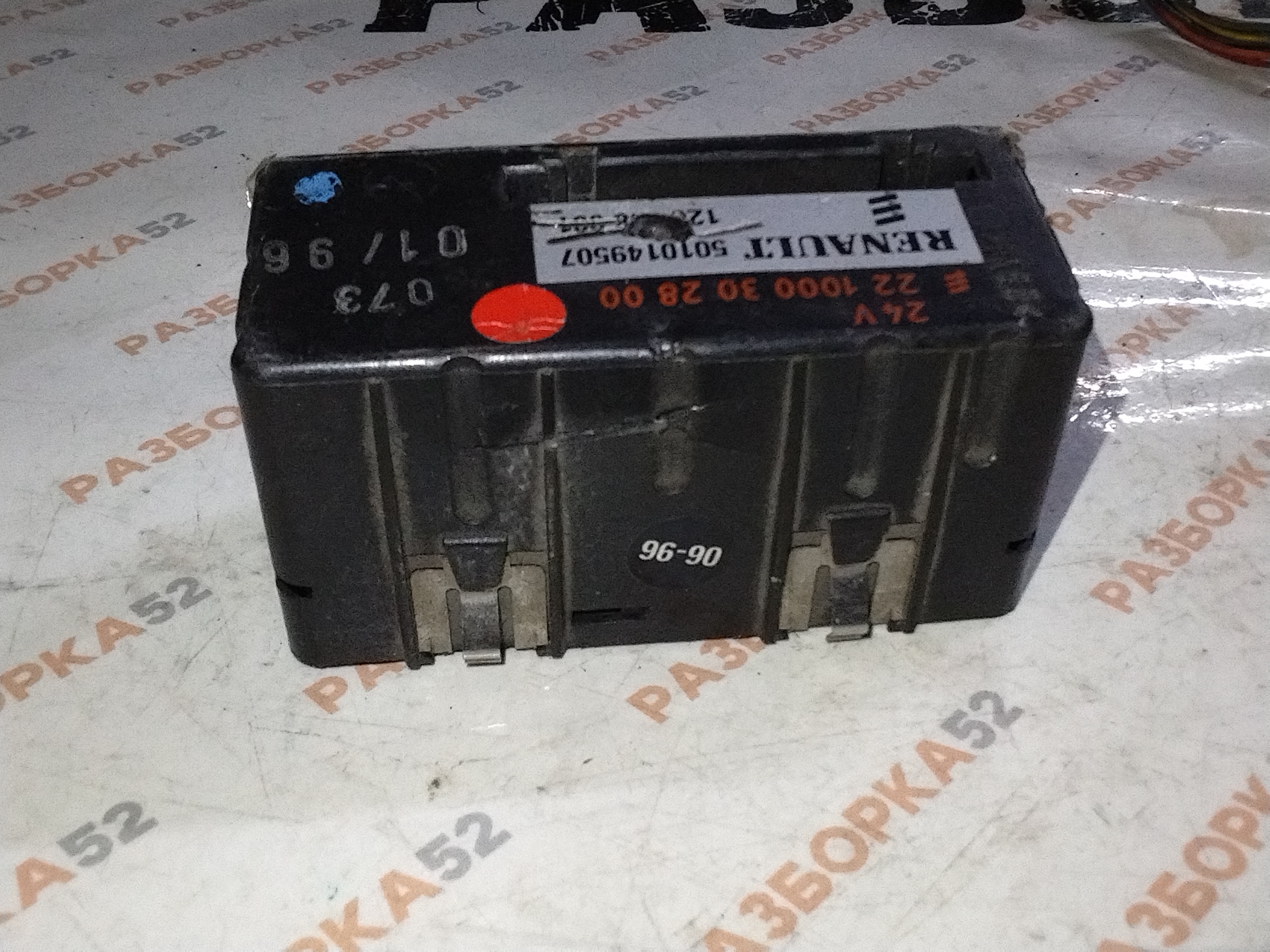 Блок управления печкой/Пульт управления отопителем Рено Renault Eberspacher 5010149507 221000302800 126008001
