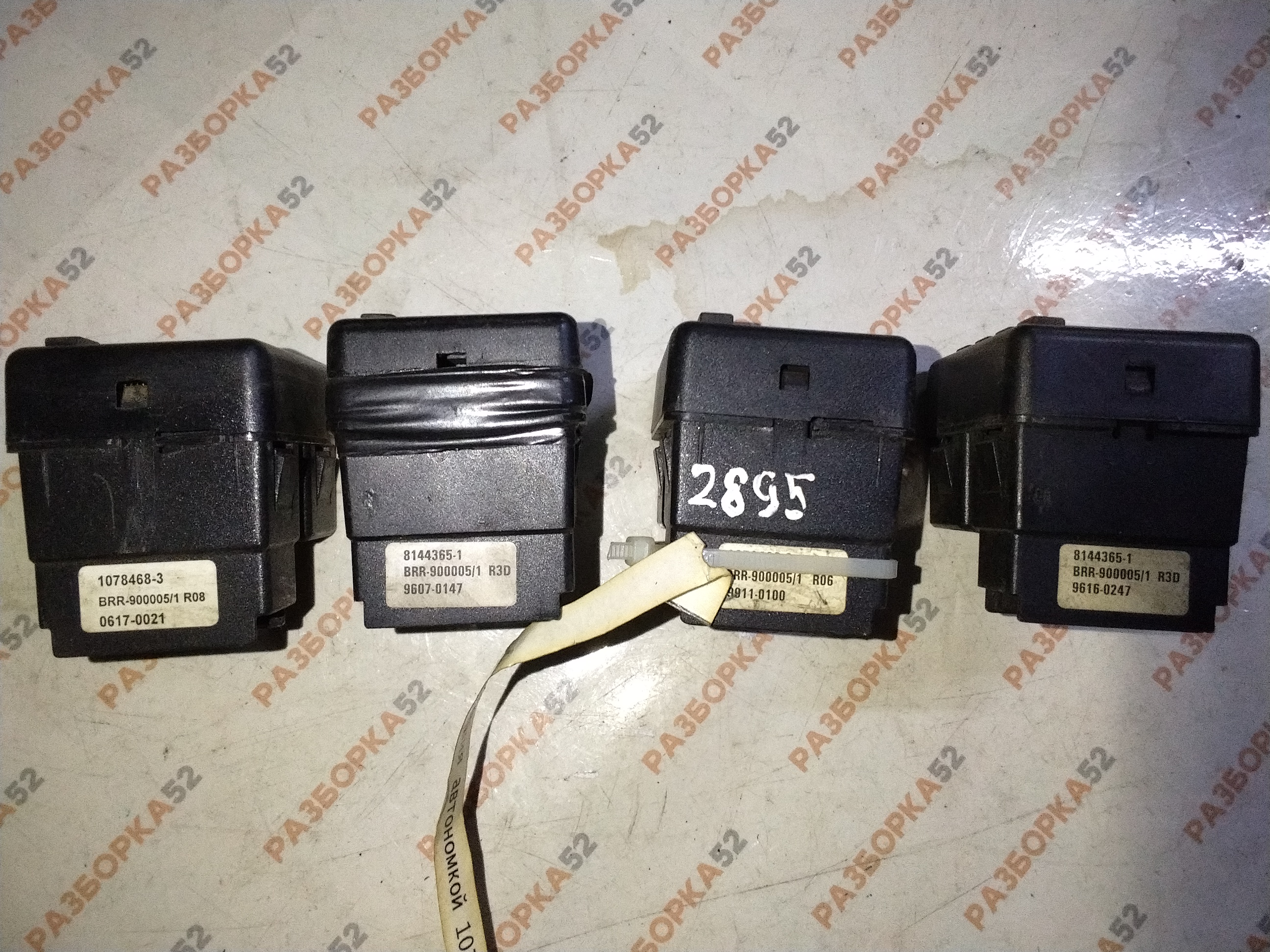 Пульт управления автономкой ВольвоVolvo 2472 99110100 06170021 96160247 96070147 1078468-3 8144365-1