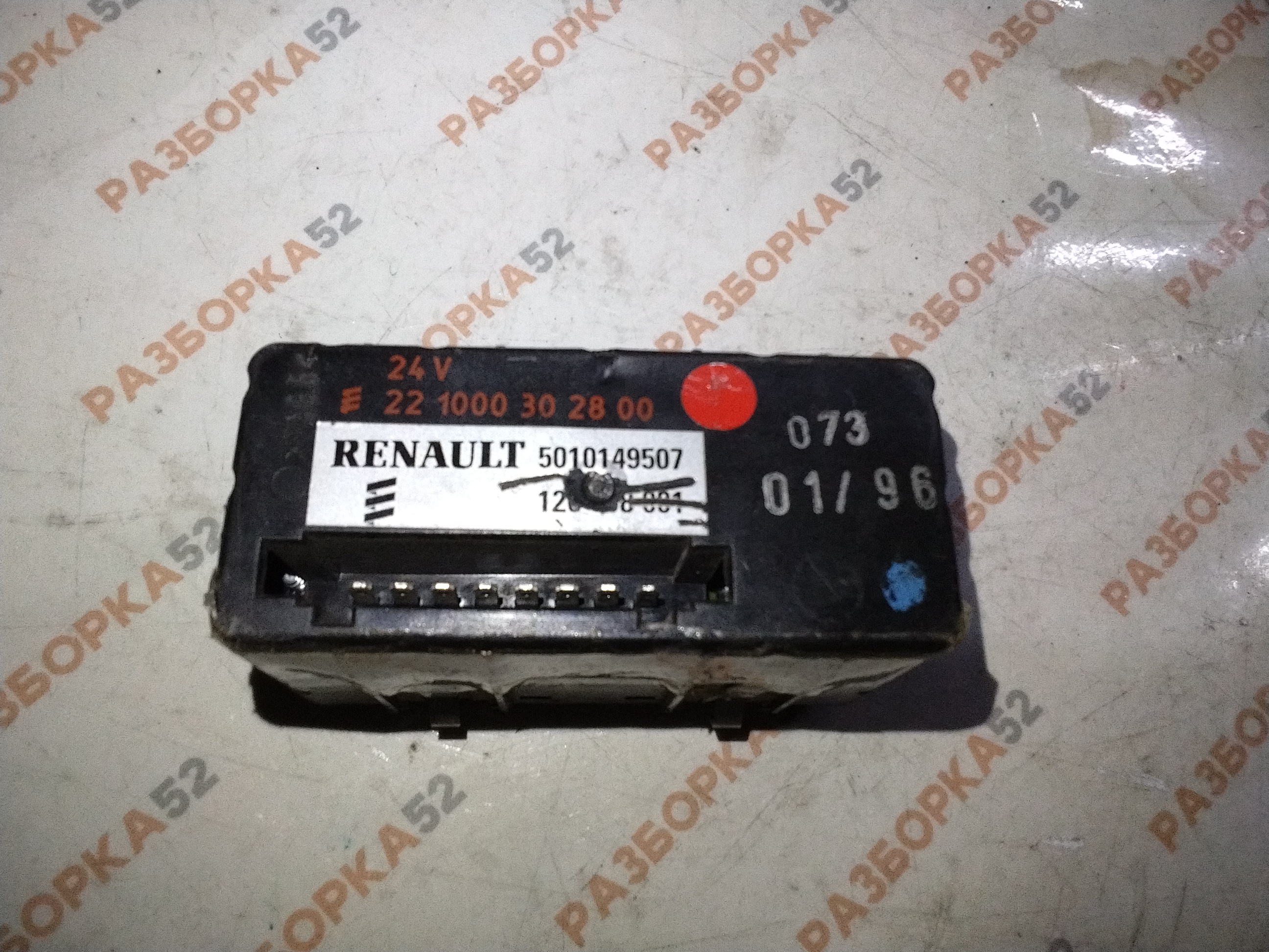 Блок управления печкой/Пульт управления отопителем Рено Renault Eberspacher 5010149507 221000302800 126008001