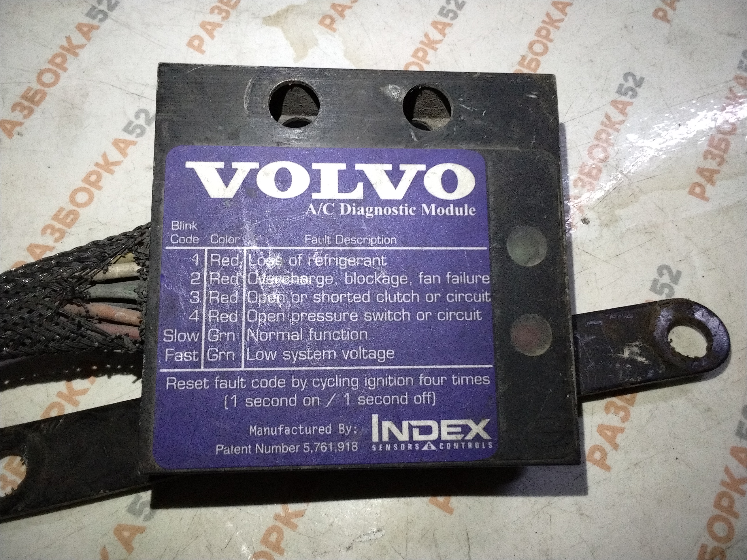 Модуль диагностики кондиционера/блок диагностики кондиционера Вольво Volvo 20357742 VNL610-660 97-03 PD181309 20357741