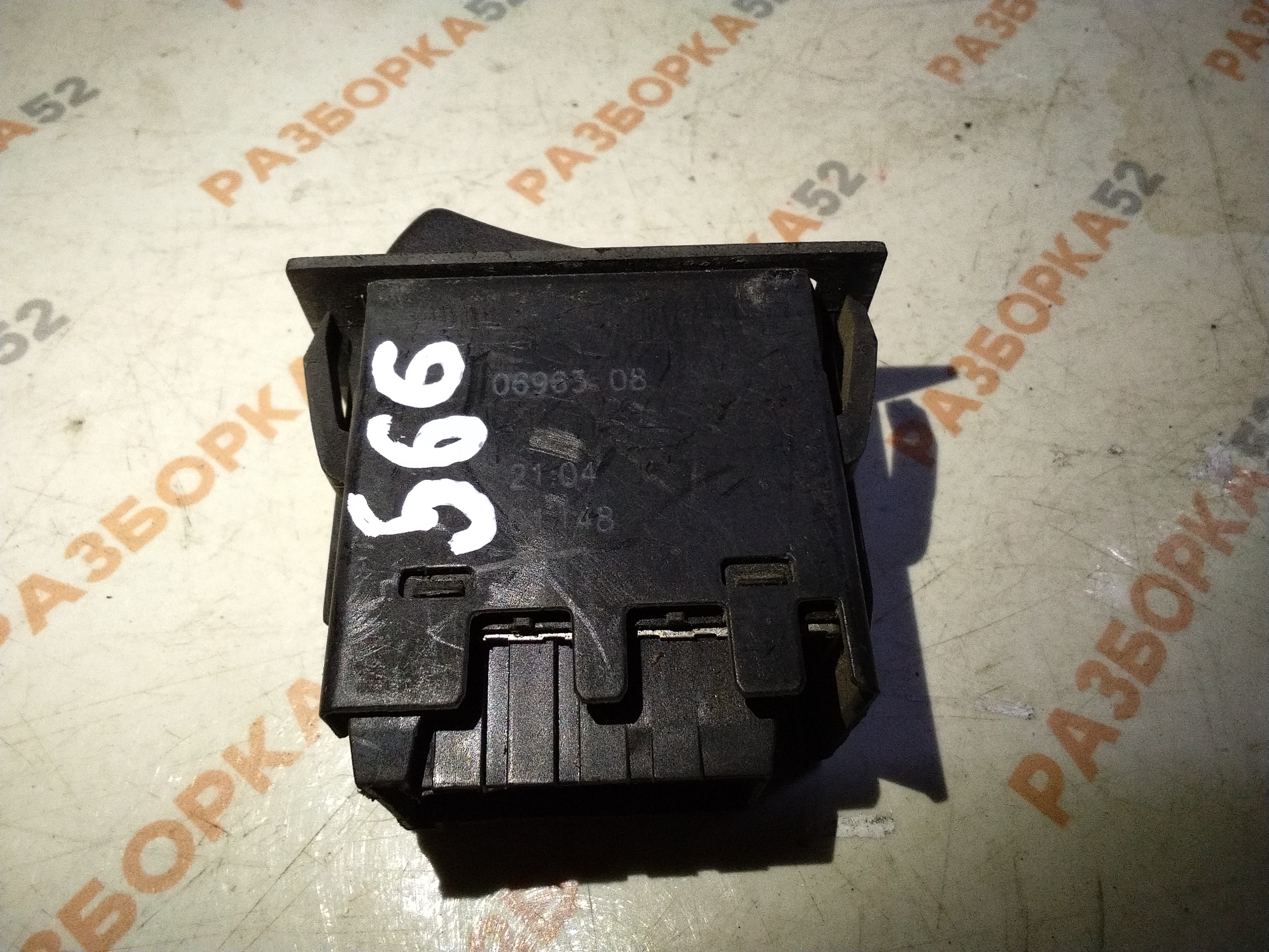 Кнопка многофункциональная Рено Магнум RENAULT MAGNUM 0695508 99230 24602 DAV