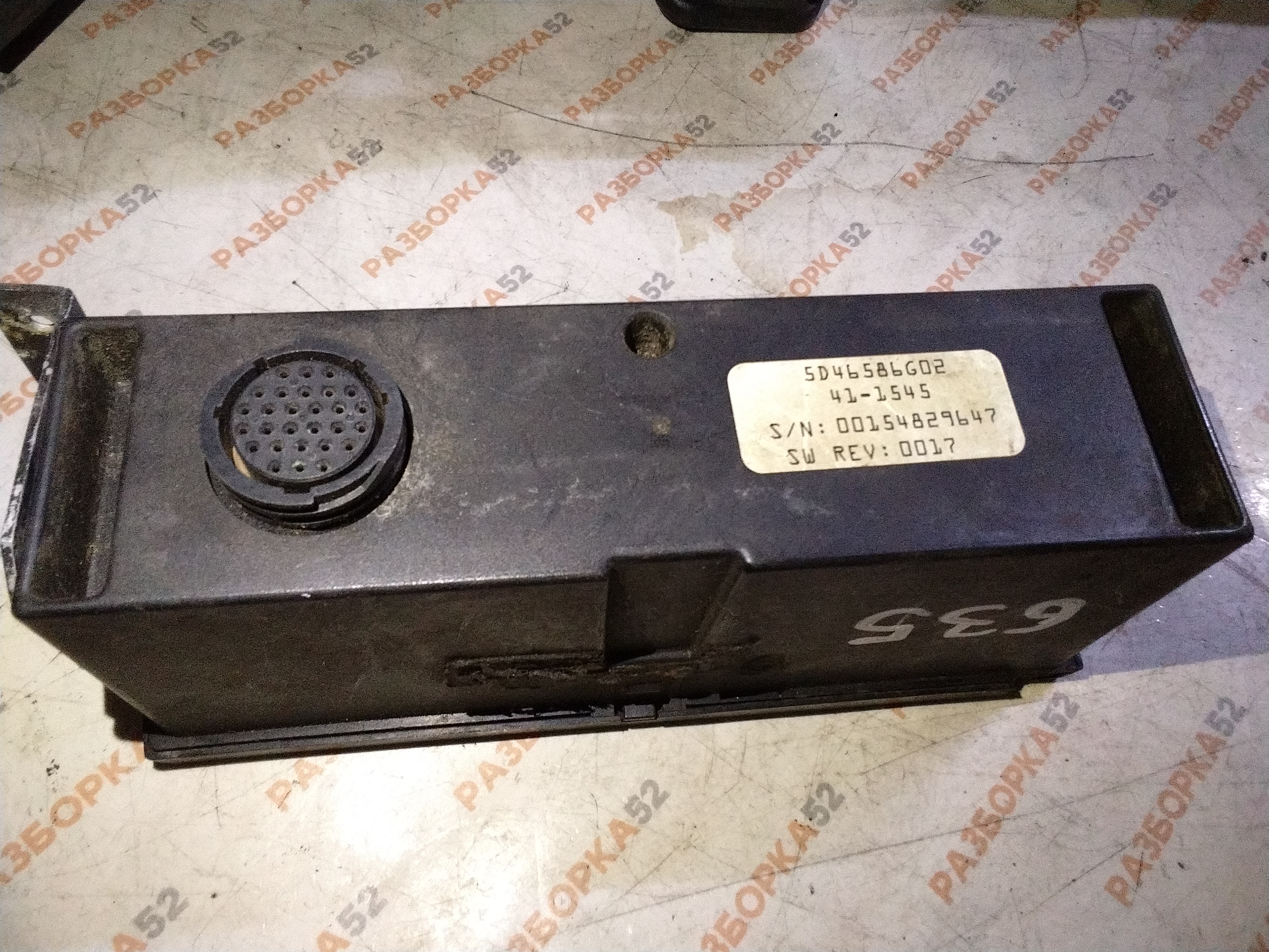 Пульт, блок управления Thermo King Thermoguard 411545 5D46586G02 0015482964