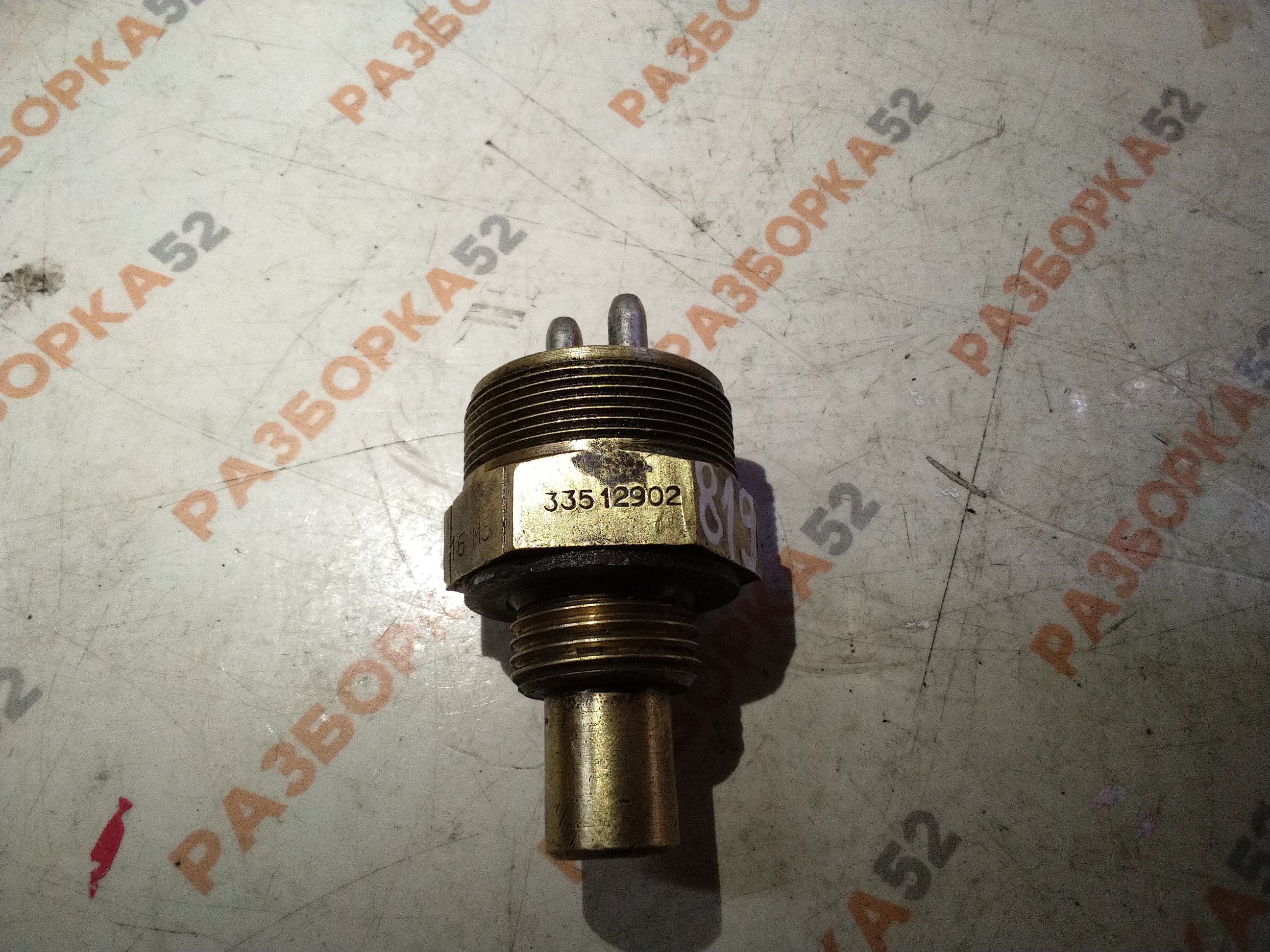 Датчик температуры охлаждающей жидкости Рено Премиум Renault Premium 33512902