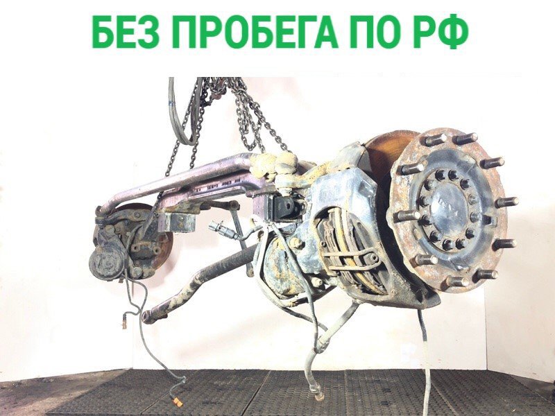 Балка передняя в сборе Man