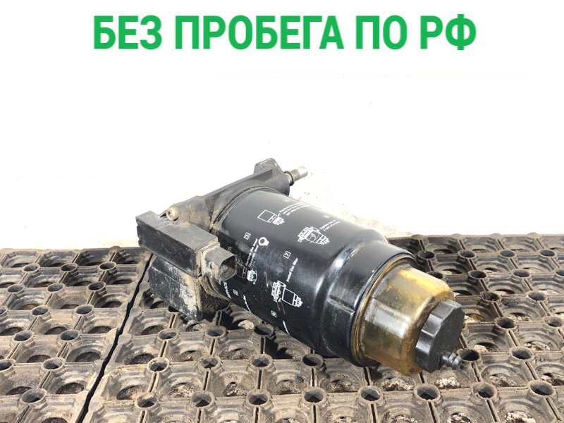 Сепаратор топливный Man Tgx